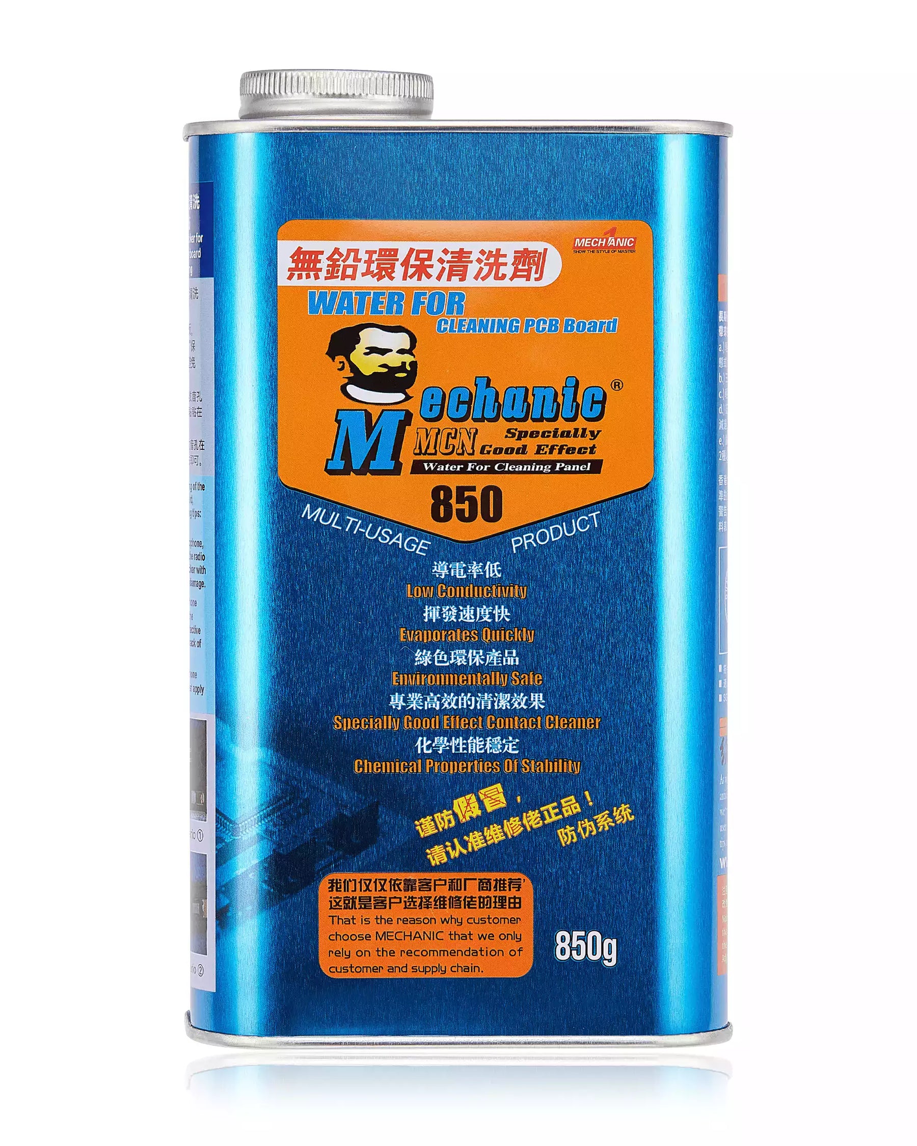 850 Lead Free Circuit Board Cleaner Liquid (Mechanic)