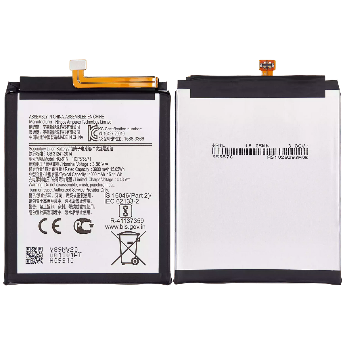 Replacement Battery Compatible For Samsung Galaxy M01 (M015 / 2020) (HQ-61N)
