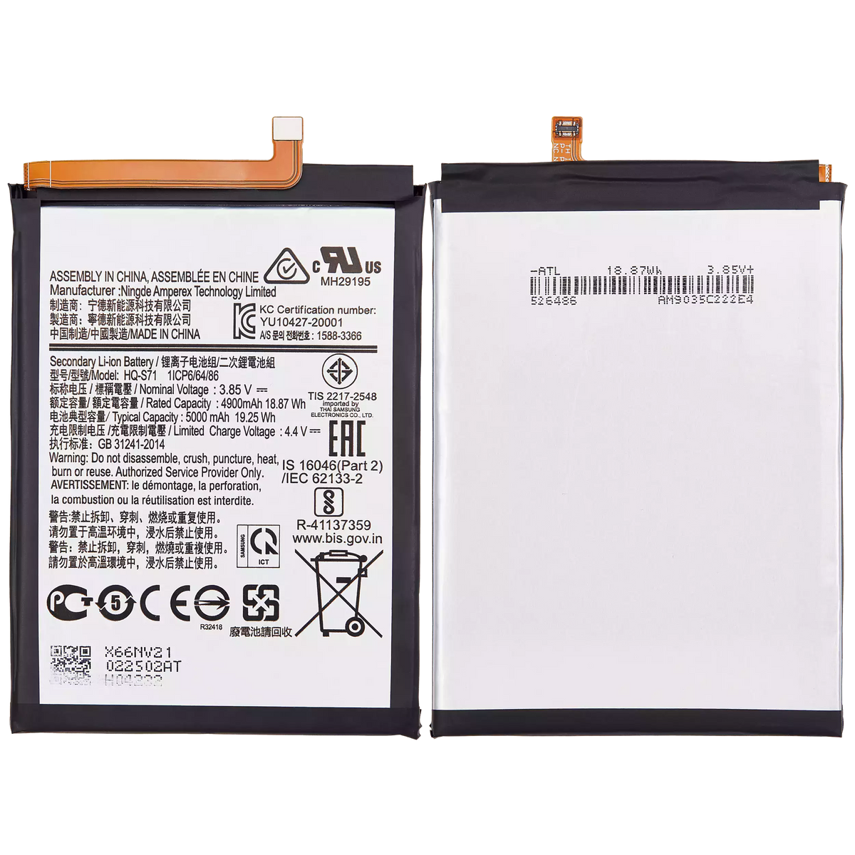 Replacement Battery Compatible For Samsung Galaxy M11 (M115 / 2020) (HQ-S71)