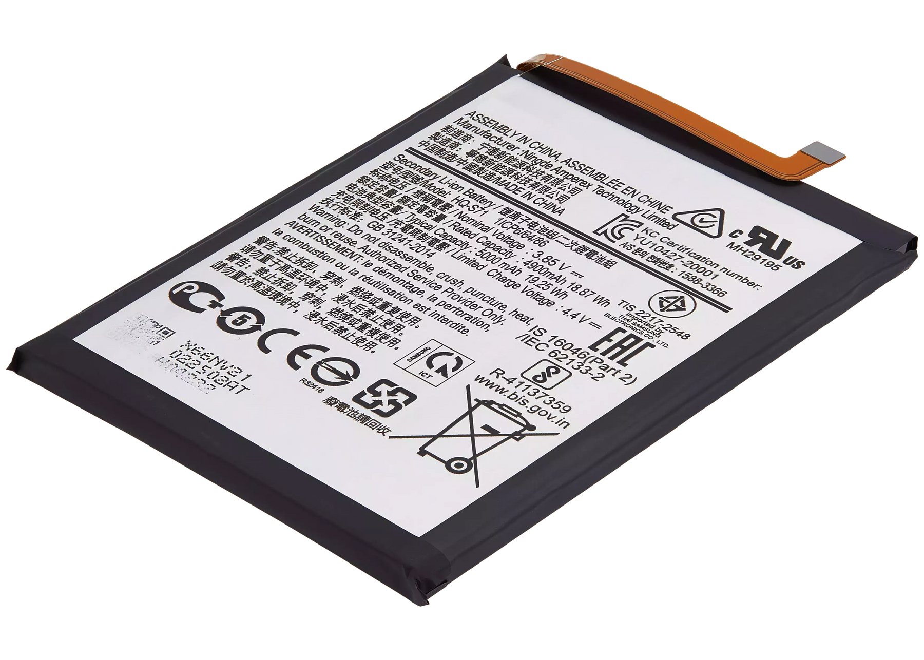 Replacement Battery Compatible For Samsung Galaxy M11 (M115 / 2020) (HQ-S71)