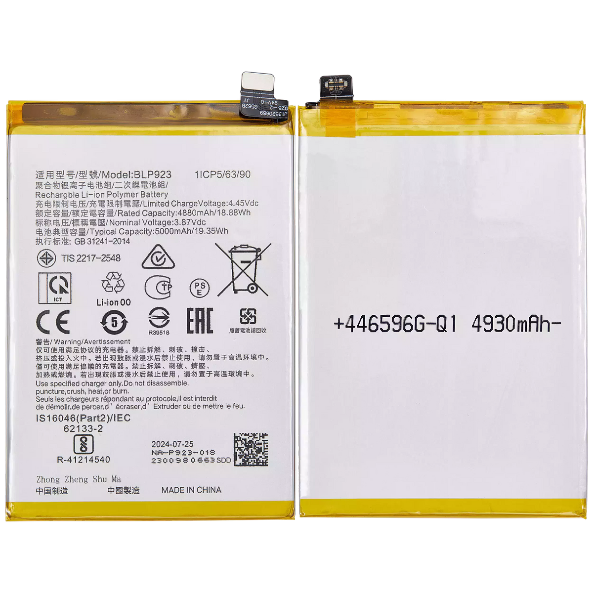Replacement Battery Compatible For OnePlus Nord N300 5G (BLP923)