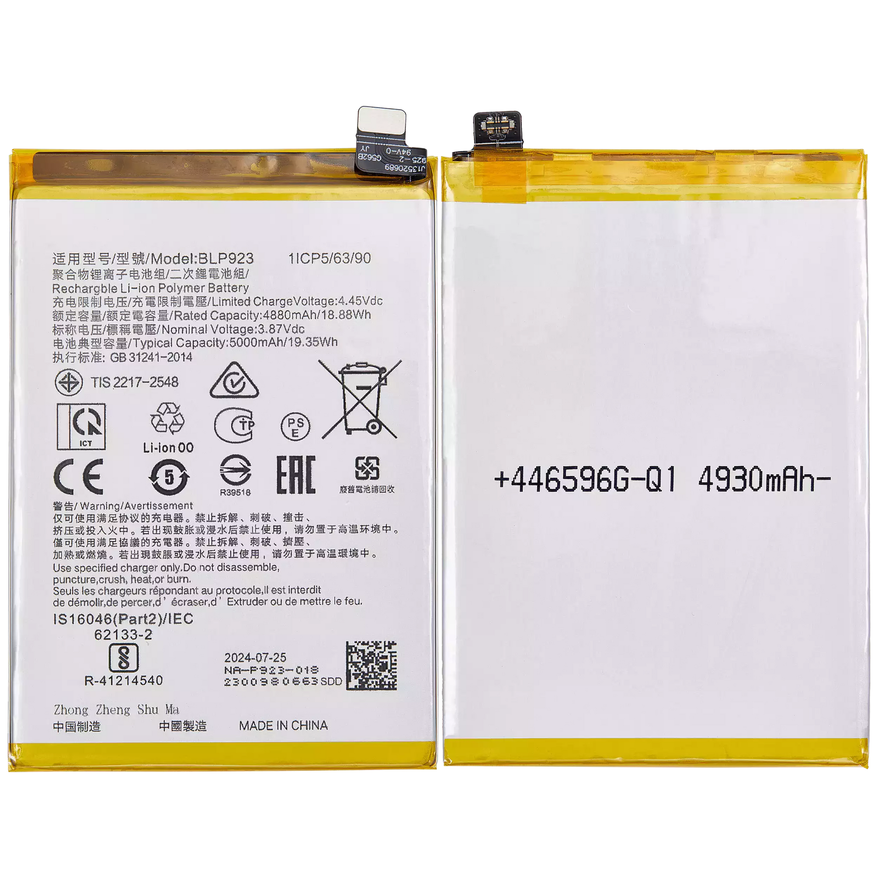 Replacement Battery Compatible For OnePlus Nord N300 5G (BLP923)