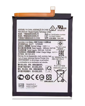 Replacement Battery Compatible For Samsung Galaxy M11 (M115 / 2020) (HQ-S71)