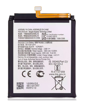 Replacement Battery Compatible For Samsung Galaxy M01 (M015 / 2020) (HQ-61N)