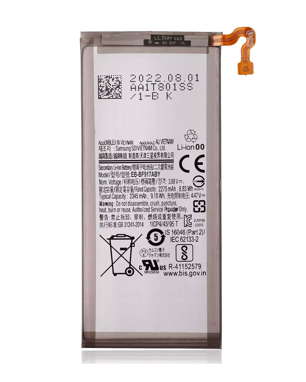Replacement Battery Compatible For Samsung Galaxy Z Fold 2 5G (Secondary Battery) (EB-BF917ABY)