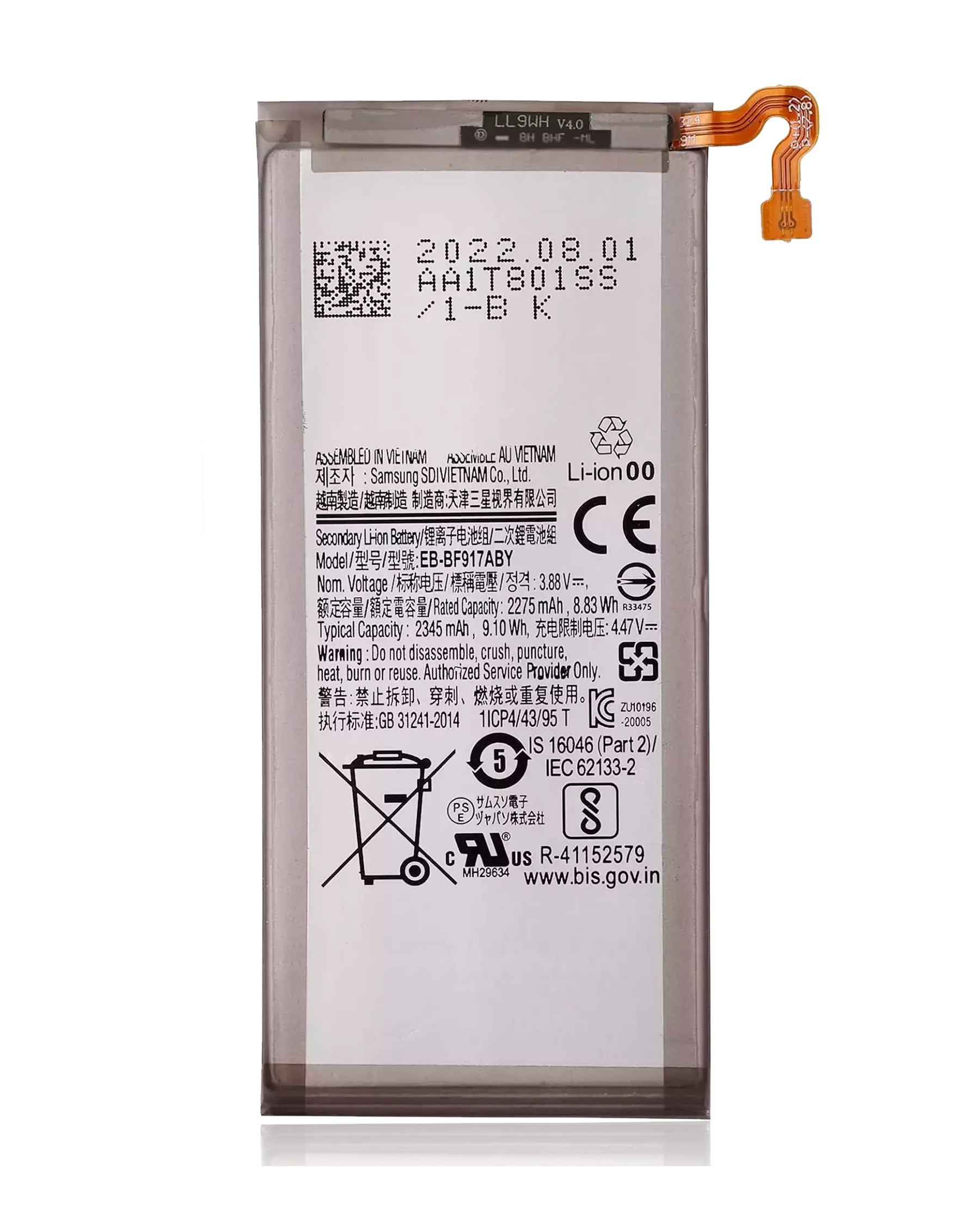 Replacement Battery Compatible For Samsung Galaxy Z Fold 2 5G (Secondary Battery) (EB-BF917ABY)