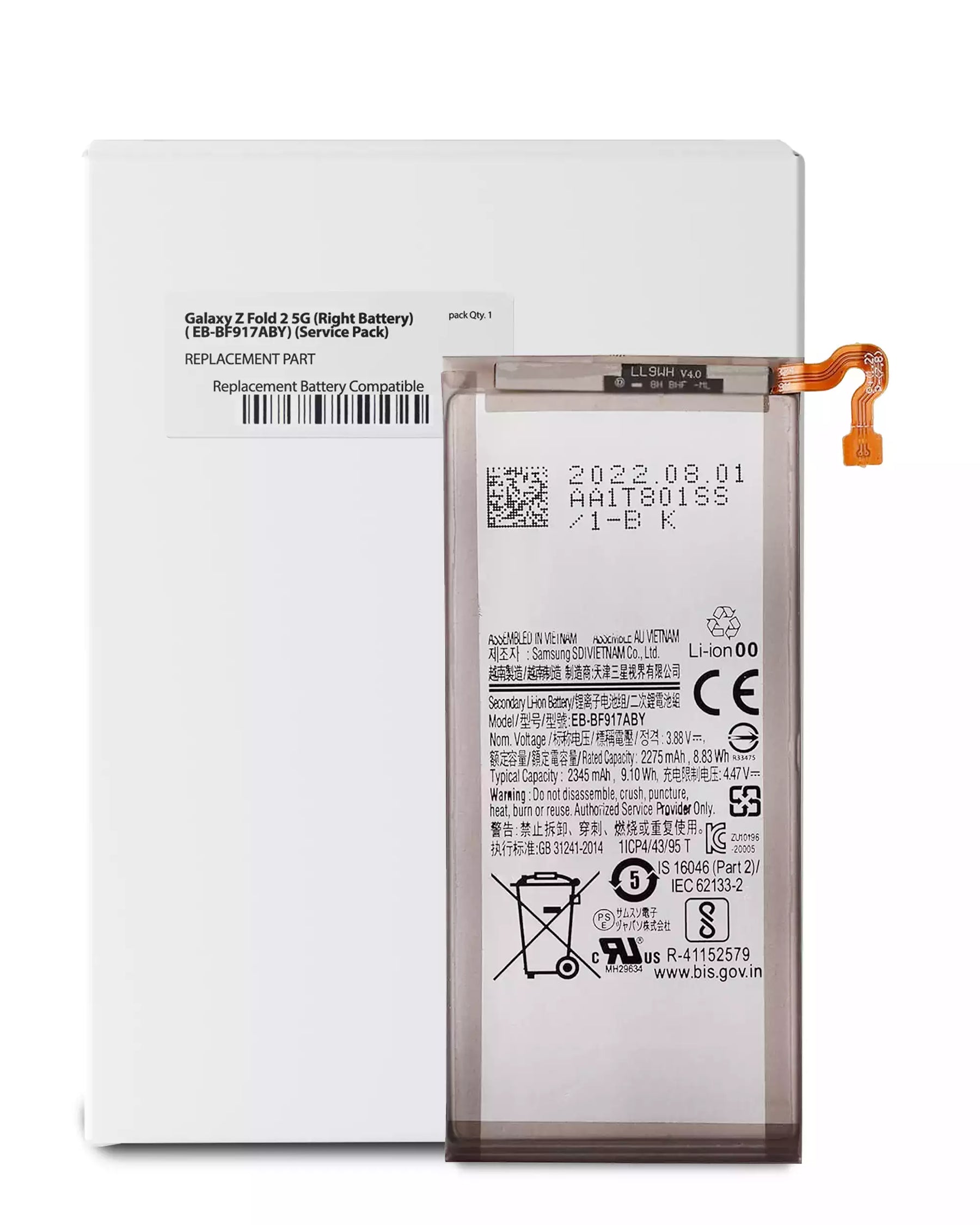Replacement Battery Compatible For Samsung Galaxy Z Fold 2 5G (Secondary Battery) ( EB-BF917ABY) (Service Pack)