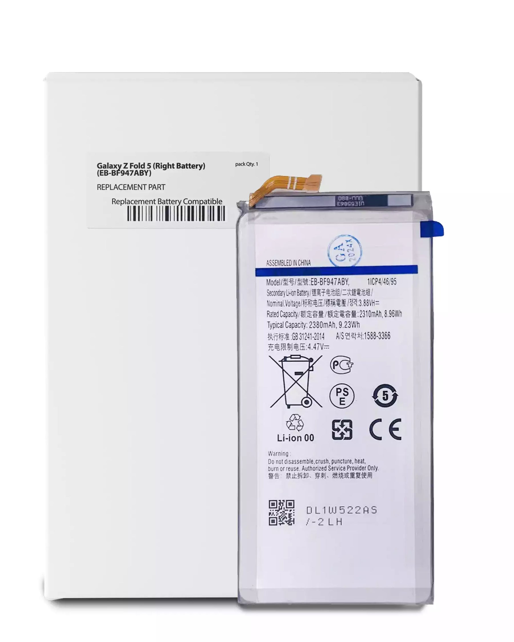 Replacement Battery Compatible For Samsung Galaxy Z Fold 5 (Secondary Battery) (EB-BF947ABY) (Service Pack)