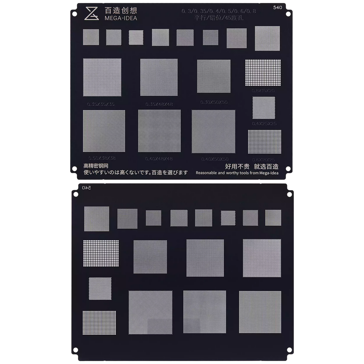Bumblebee Stencil (QS540) Multi-Function Universal BGA Reballing Stencil 0.3 / 0.35 / 0.4 / 0.5 / 0.6 / 0.8 (MEGA-IDEA)