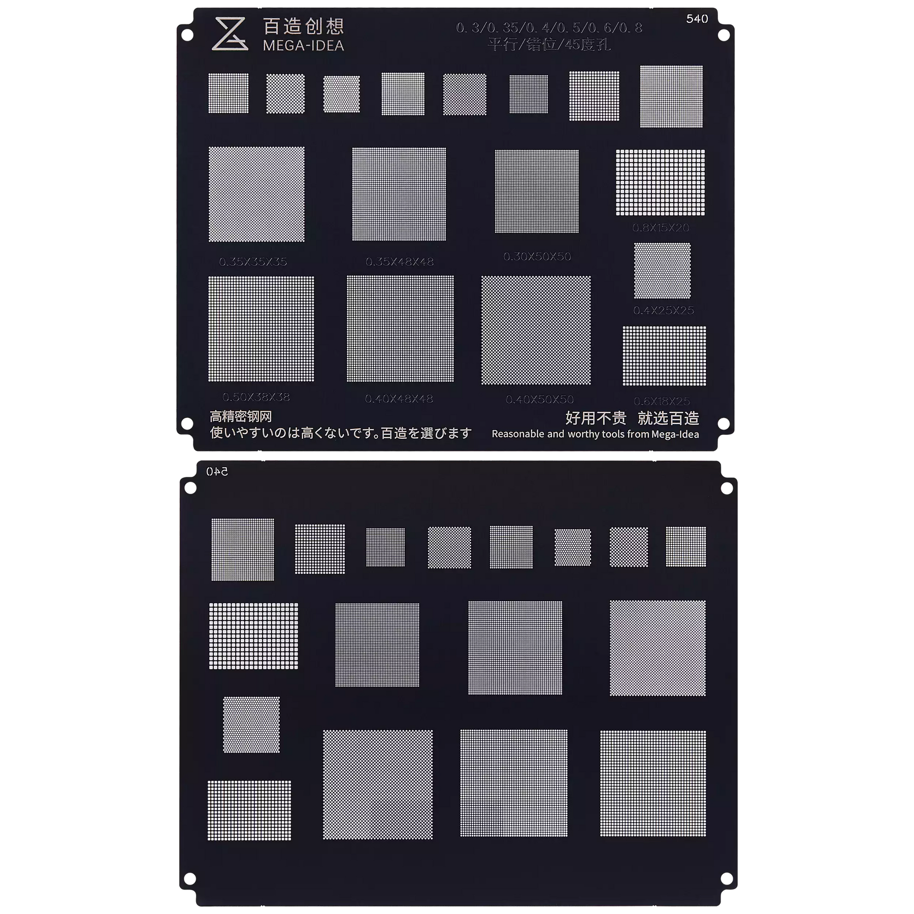 Bumblebee Stencil (QS540) Multi-Function Universal BGA Reballing Stencil 0.3 / 0.35 / 0.4 / 0.5 / 0.6 / 0.8 (MEGA-IDEA)