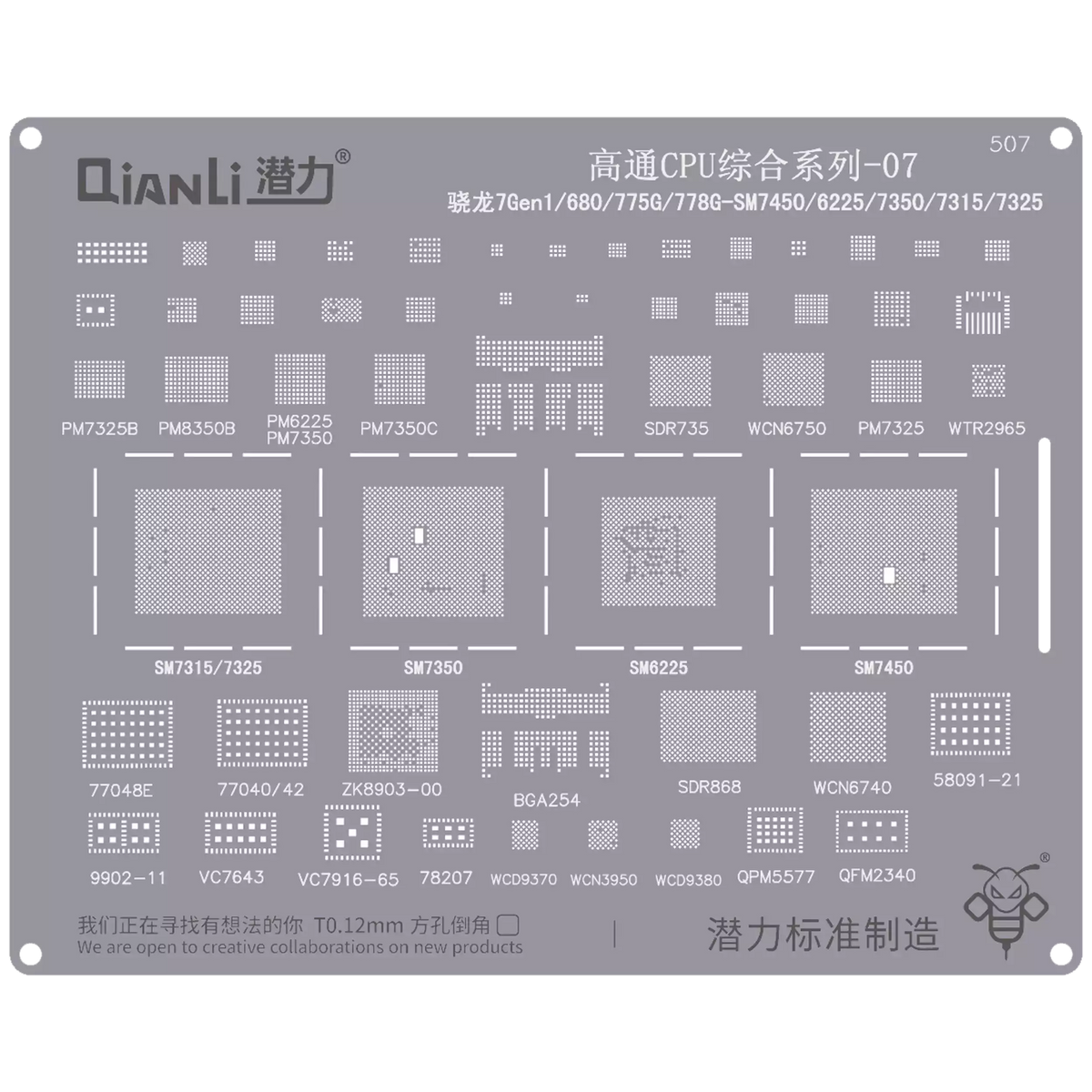Bumblebee Stencil (QS507) Qualcomm CPU 07-Snapdragon 7Gen1 / 680 / 775G / 778G-SM7450 / 6225 / 7350 / 7315 / 7325 (Qianli)