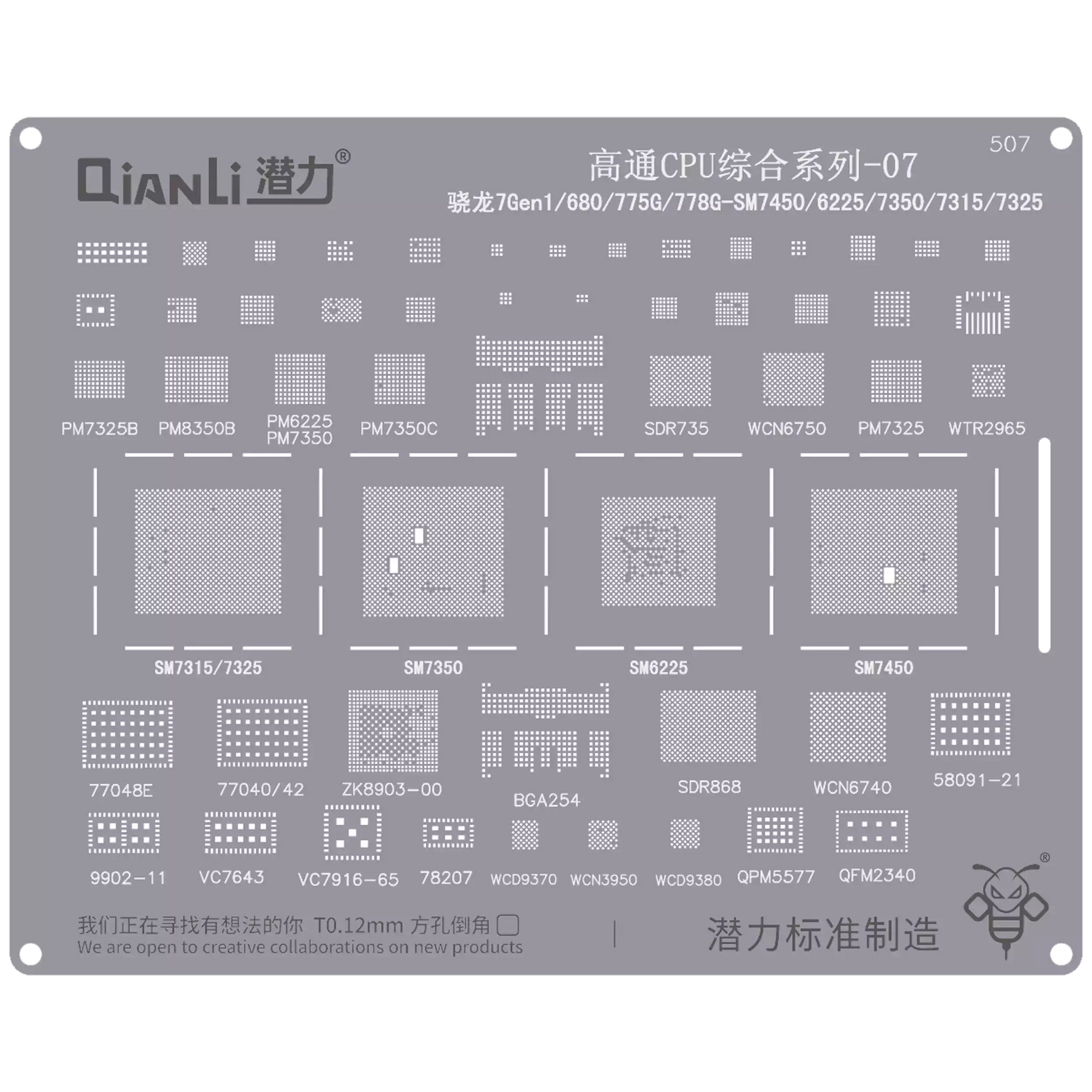 Bumblebee Stencil (QS507) Qualcomm CPU 07-Snapdragon 7Gen1 / 680 / 775G / 778G-SM7450 / 6225 / 7350 / 7315 / 7325 (Qianli)
