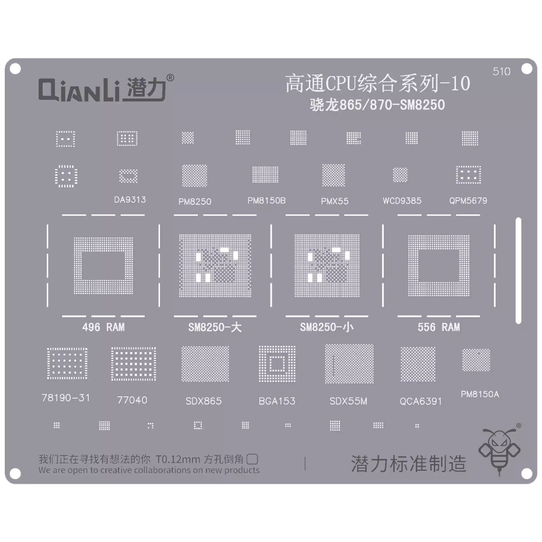 Bumblebee Stencil (QS510) Qualcomm CPU 10-Snapdragon 865 / 870-SM8250 (Qianli)