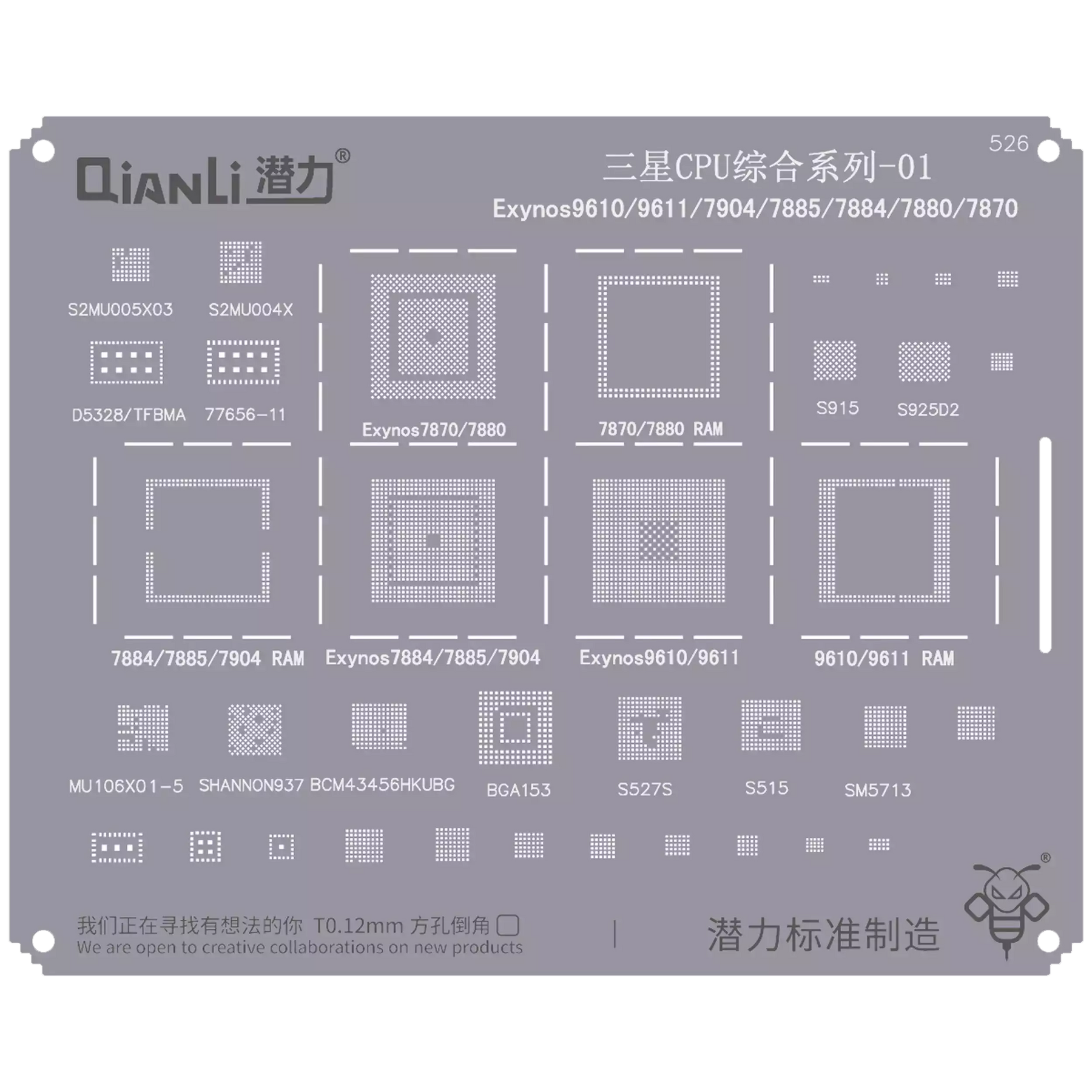 Bumblebee Stencil (QS526) Samsung CPU 01-Exynos9610 / 9611 / 7904 / 7885 / 7884 / 7880 / 7870 (Qianli)