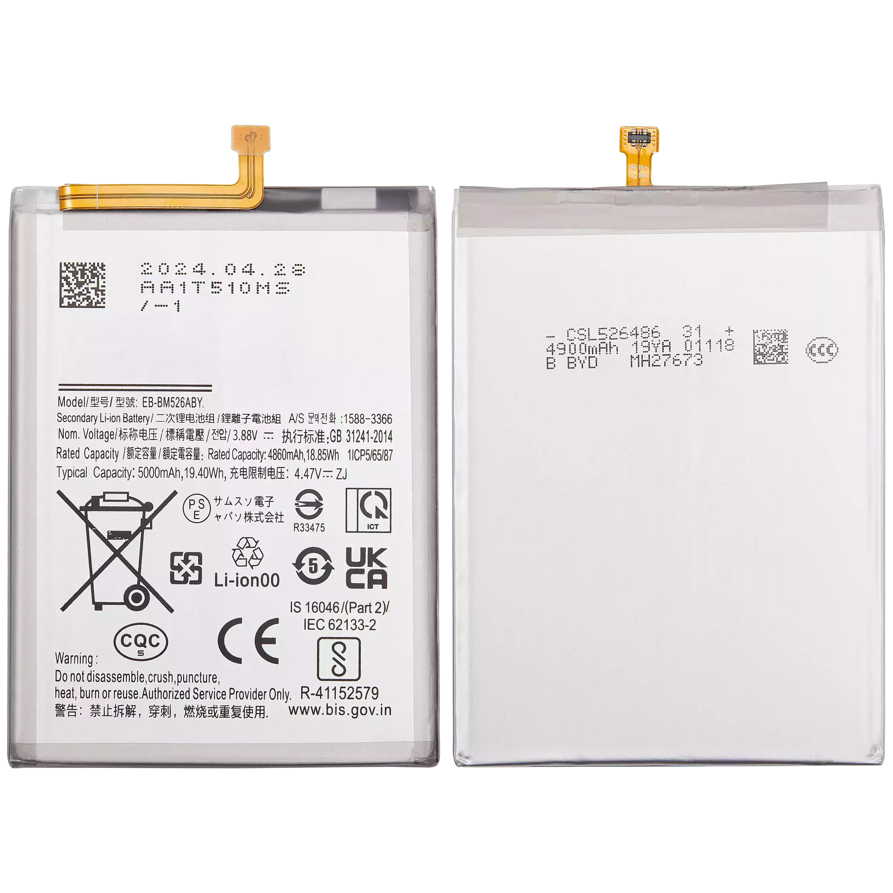 Replacement Battery Compatible For Samsung Galaxy M51 (M515 / 2020) (EB-BM415ABY)
