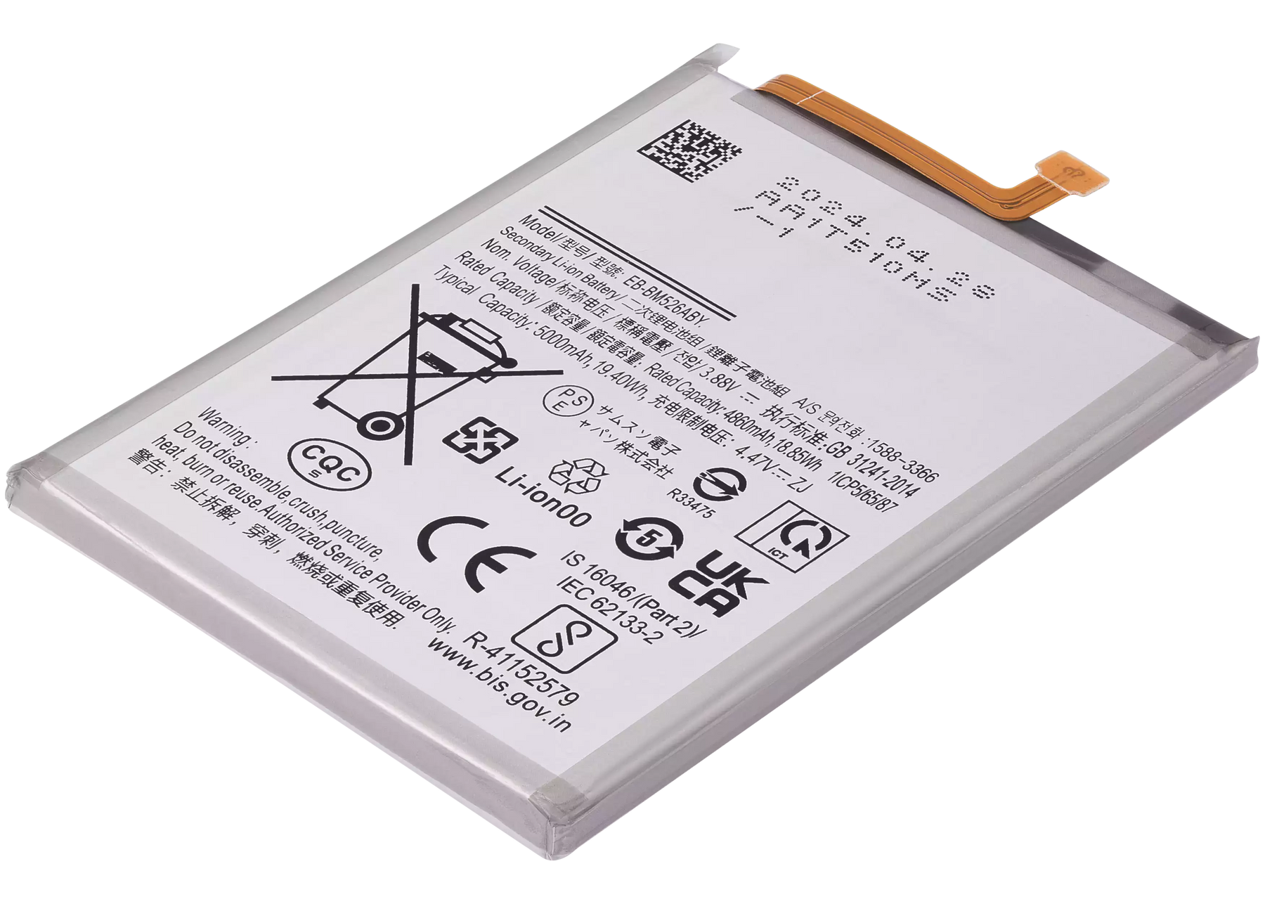 Replacement Battery Compatible For Samsung Galaxy M51 (M515 / 2020) (EB-BM415ABY)