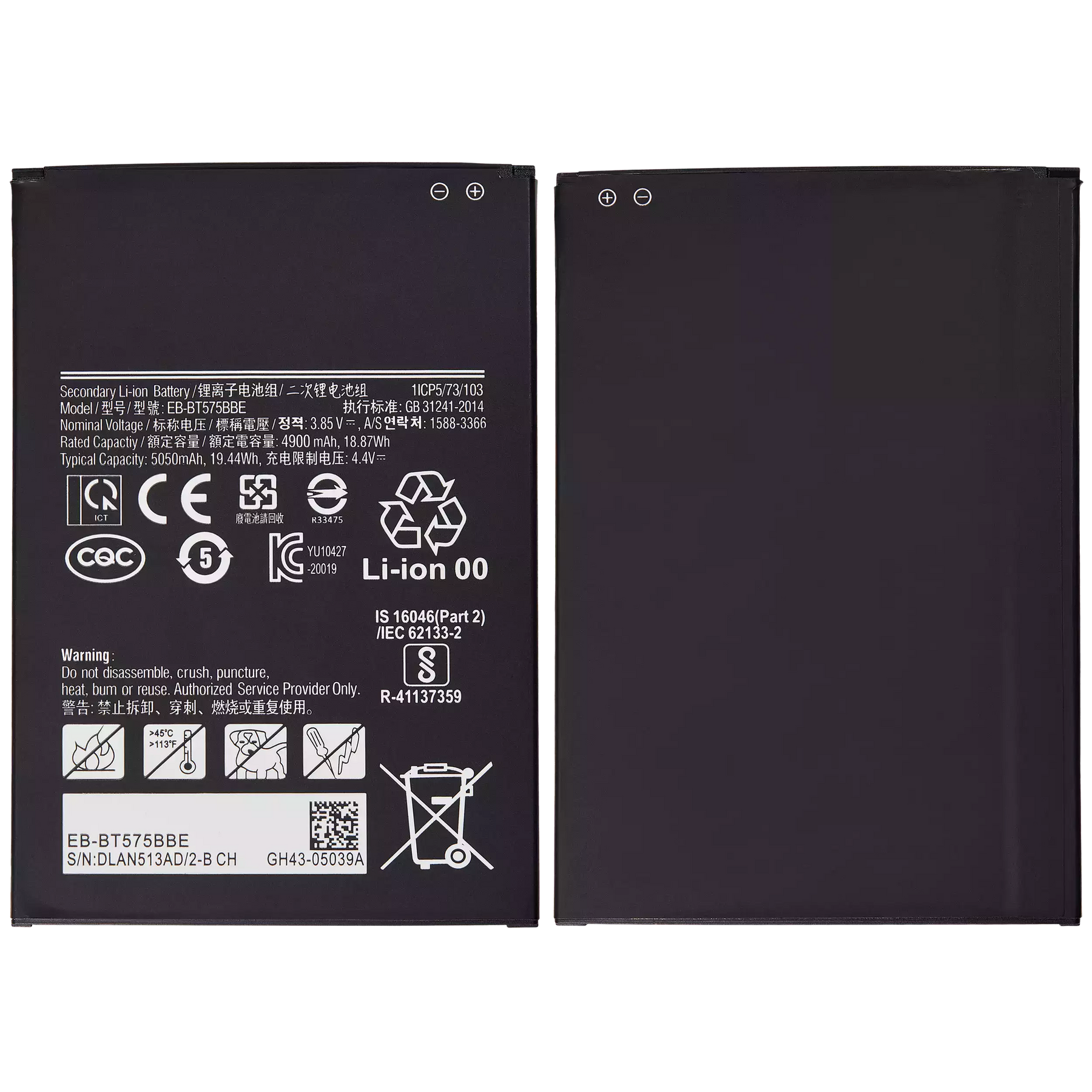 Replacement Battery Compatible For Samsung Galaxy Tab Active 3 8.0" (T570 / T575 / T577) (2020)