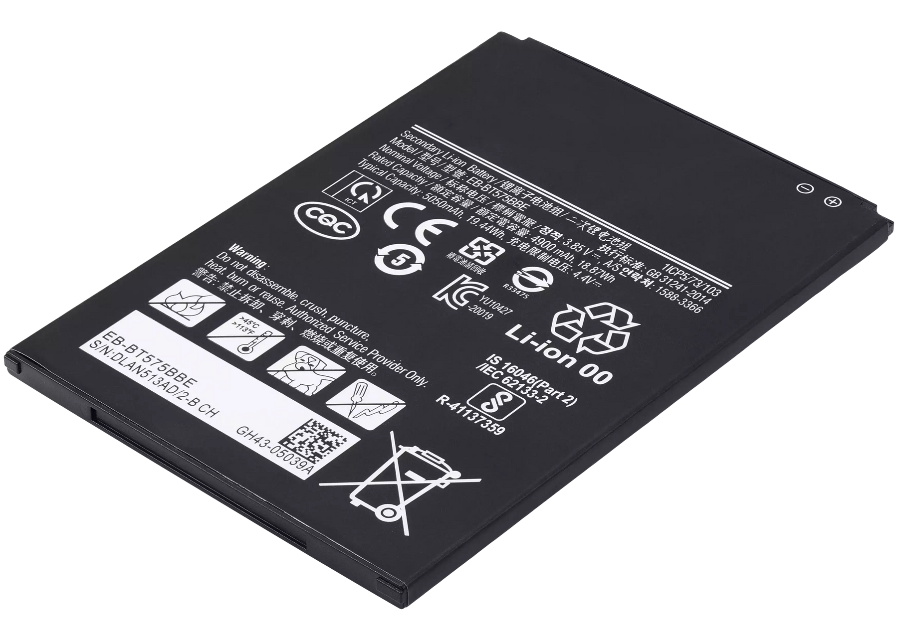 Replacement Battery Compatible For Samsung Galaxy Tab Active 3 8.0" (T570 / T575 / T577) (2020)