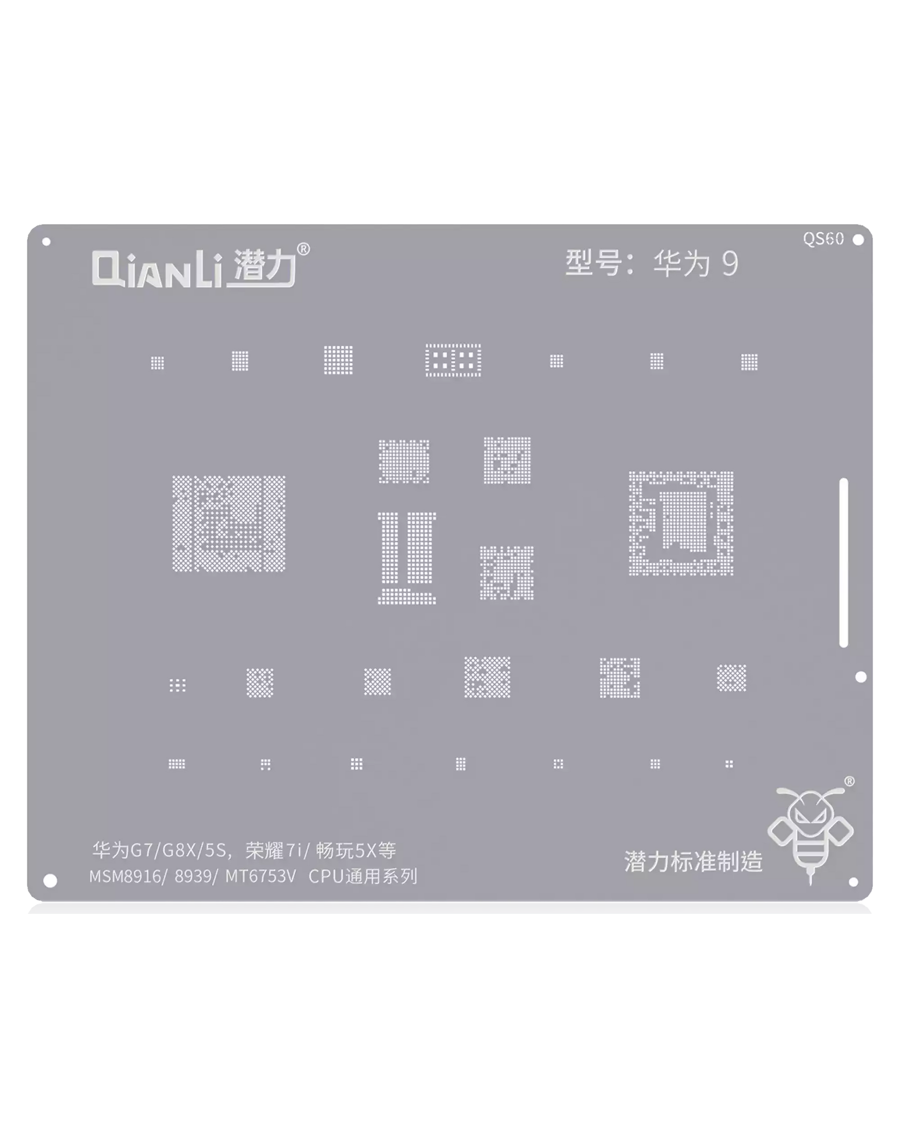 Bumblebee Stencil (QS60) For Huawei G7 / G8X / 5S / Honor 7i / Y6 / 5X (MSM891 6/8939/MT6753V) CPU Universal Series (Qianli)