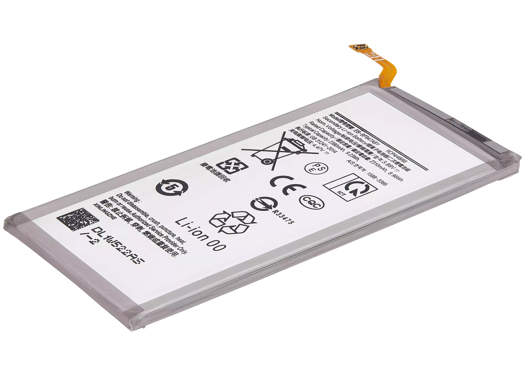 Replacement Battery Compatible For Samsung Galaxy Z Fold 5 (Secondary Battery) (EB-BF947ABY)