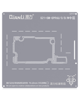 Bumblebee Stencil (QS154) Middle Layered Compatible For Samsung Galaxy S21 Plus (Qianli)