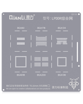 Bumblebee Stencil (QS155) LPDDR Integrated Network (Qianli)