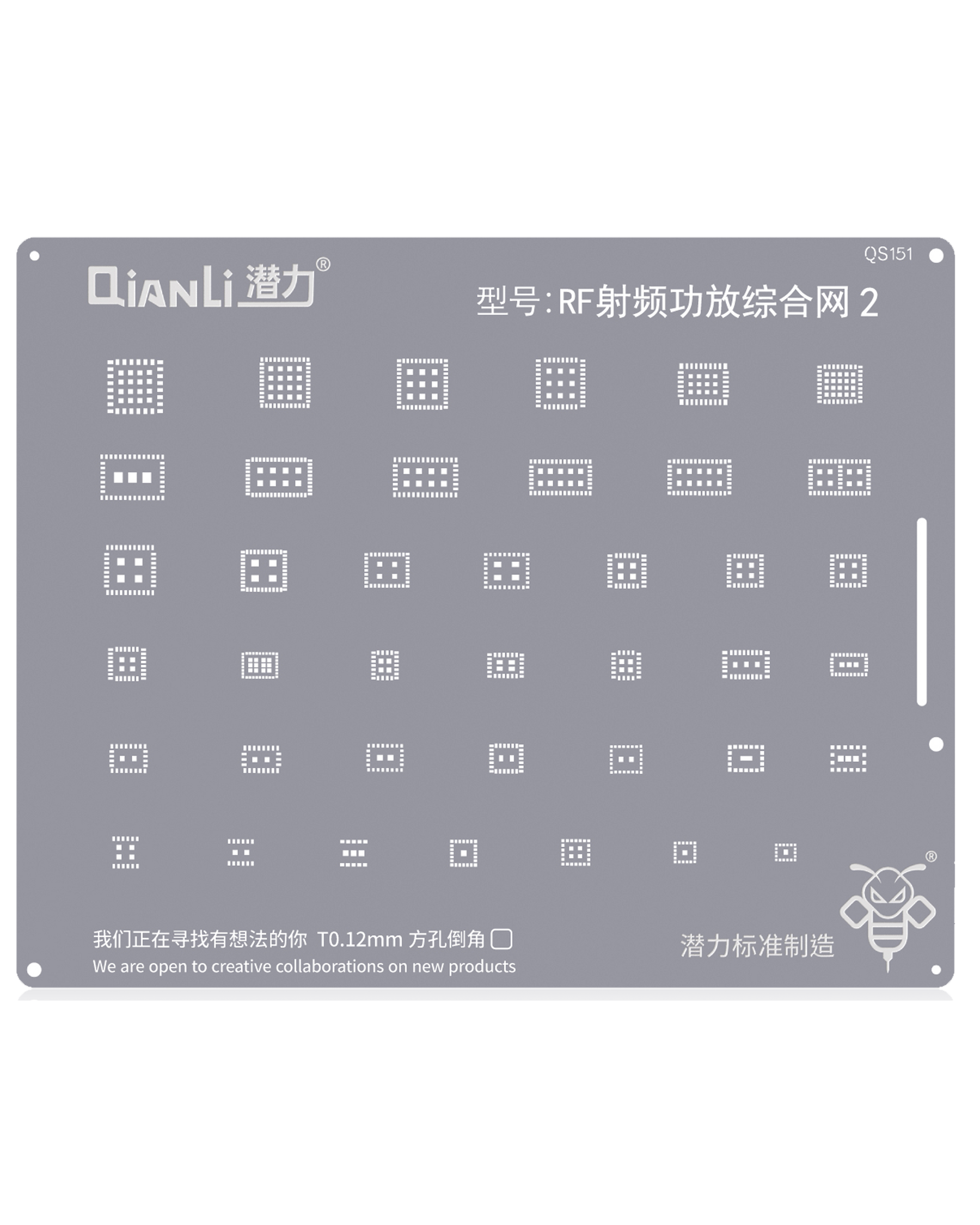 Bumblebee Stencil (QS151) RF Power Amplifier Integrated Network 2 (Qianli)