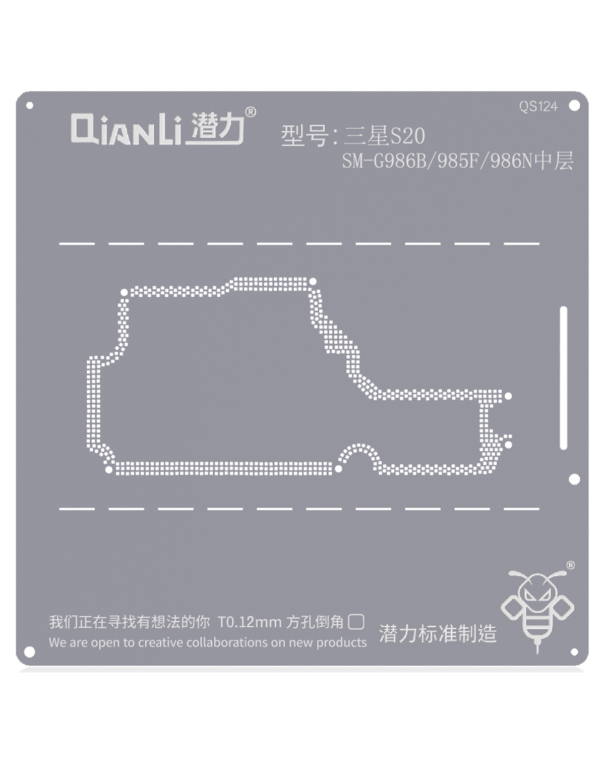 Bumblebee Stencil (QS124) For Samsung S20 SM-G986B\ 985F\986N Middle Layer (Qianli)