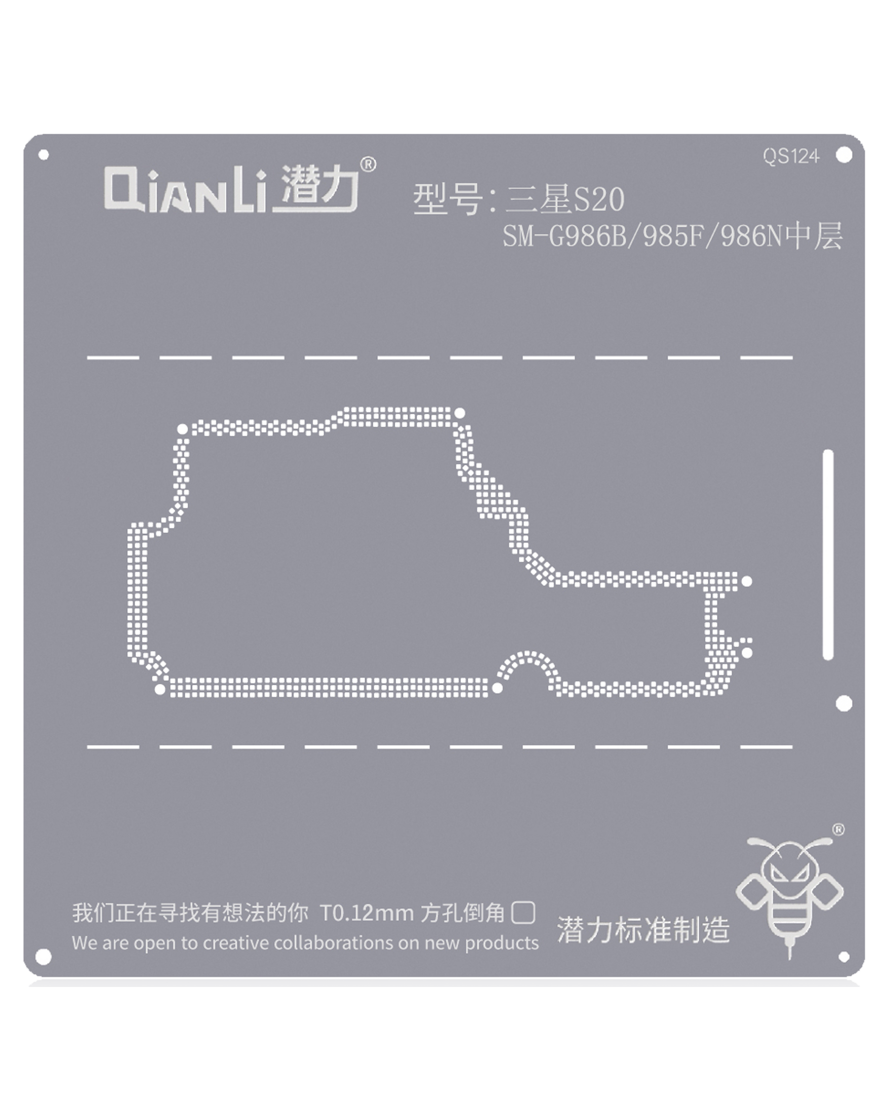 Bumblebee Stencil (QS124) For Samsung S20 SM-G986B\ 985F\986N Middle Layer (Qianli)