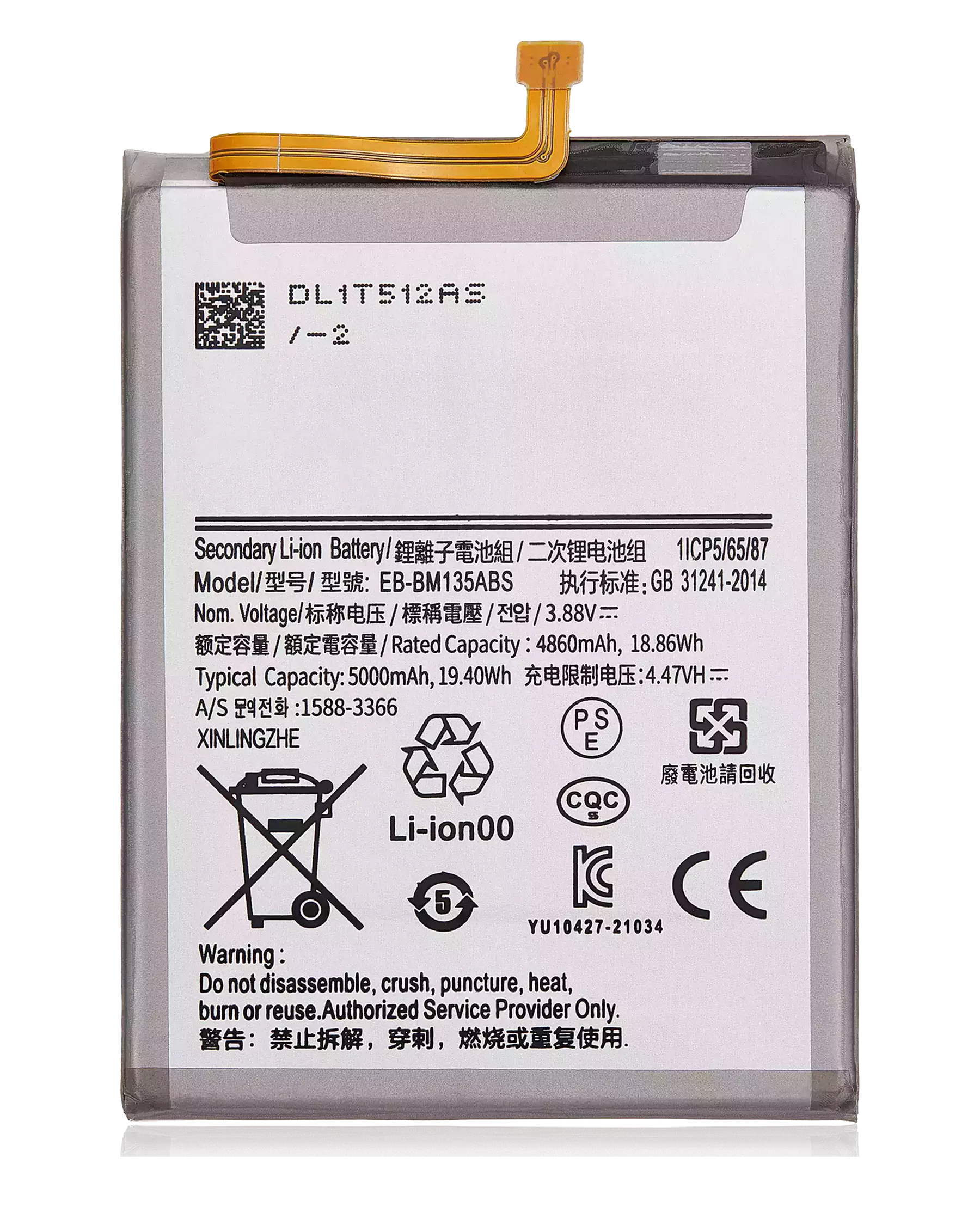 Replacement Battery Compatible For Samsung Galaxy M13 (M135 / 2022) (EB-BM336ABN)