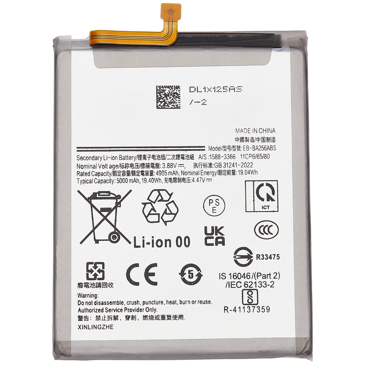 Replacement Battery Compatible For Samsung Galaxy A25 5G (A256 / 2023) / A35 5G (A356 / 2024) / A55 5G (A556 / 2024) (EB-BA256ABS)
