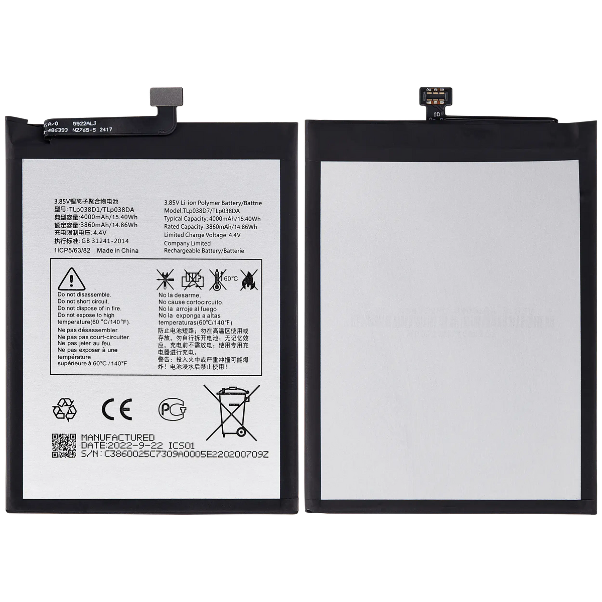 Replacement Battery Compatible For TCL 20E (TLP038D7 / TLP038DA)