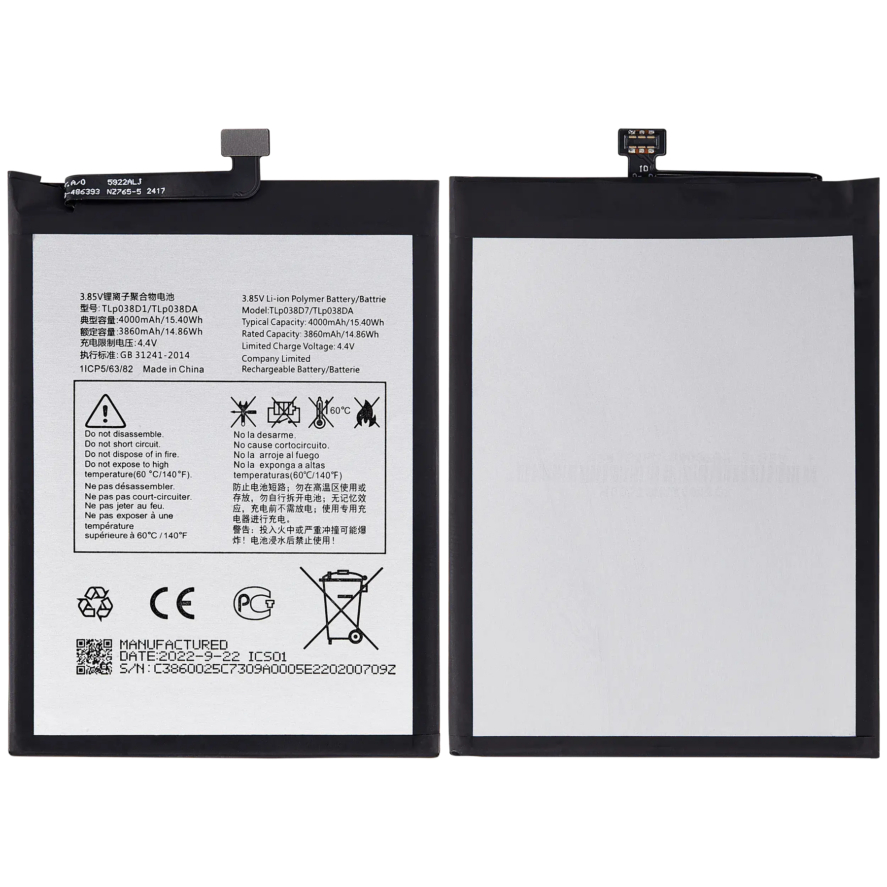 Replacement Battery Compatible For TCL 20E (TLP038D7 / TLP038DA)