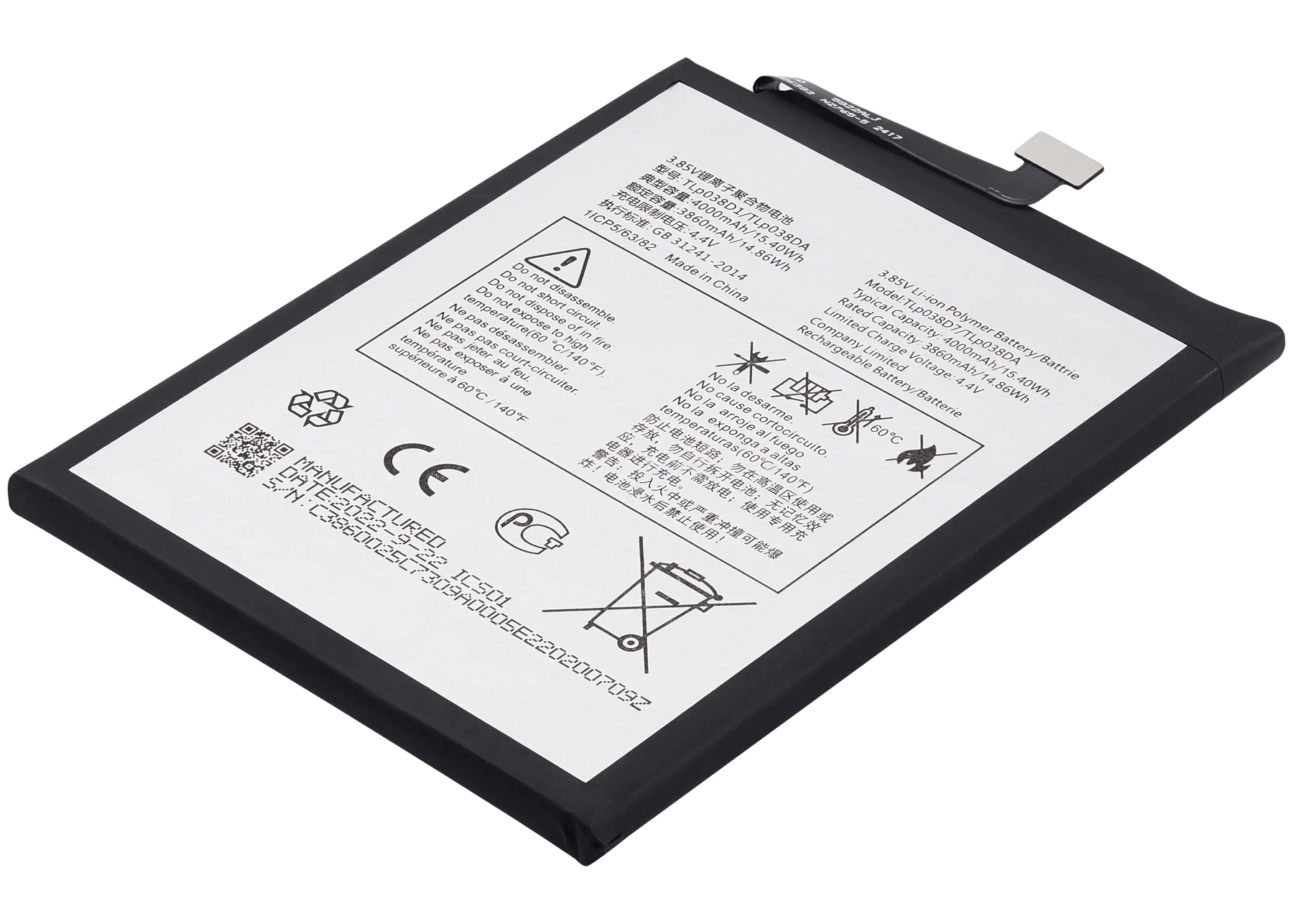 Replacement Battery Compatible For TCL 20E (TLP038D7 / TLP038DA)