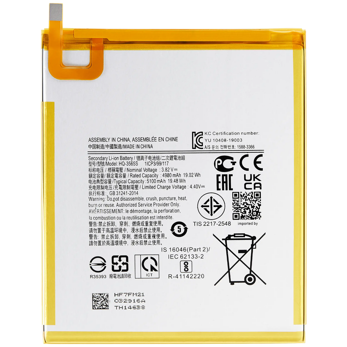 Replacement Battery Compatible For Samsung Galaxy Tab A9 (X110 / X115 / 2023) (HQ-3565S)