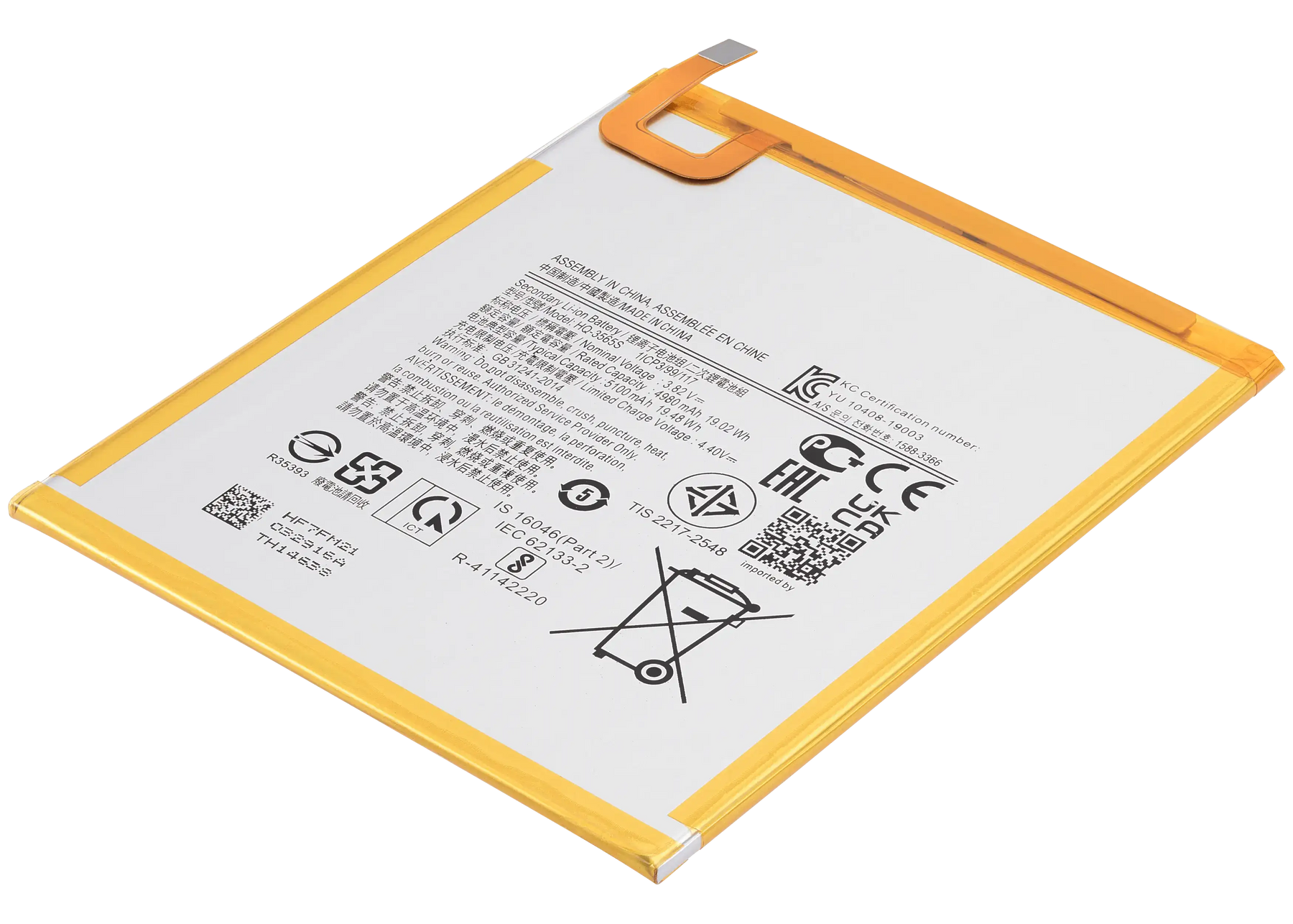Replacement Battery Compatible For Samsung Galaxy Tab A9 (X110 / X115 / 2023) (HQ-3565S)