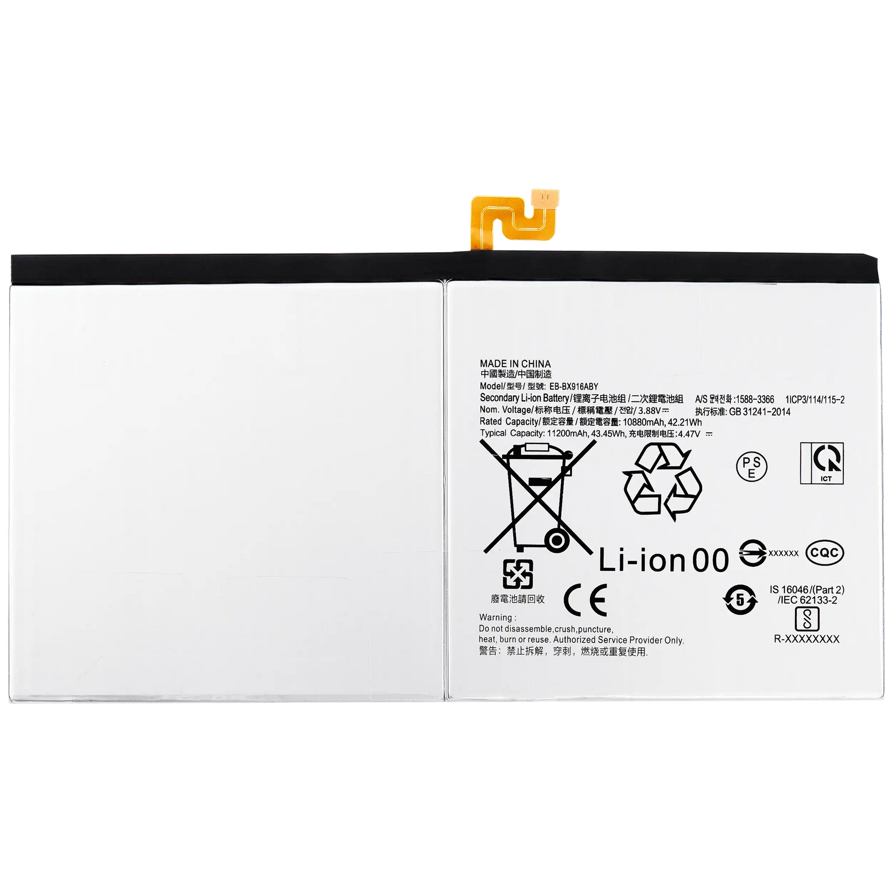 Replacement Battery Compatible For Samsung Galaxy Tab S9 Ultra 14.6" (X910 / X916) (2023) (EB-BX916ABY)