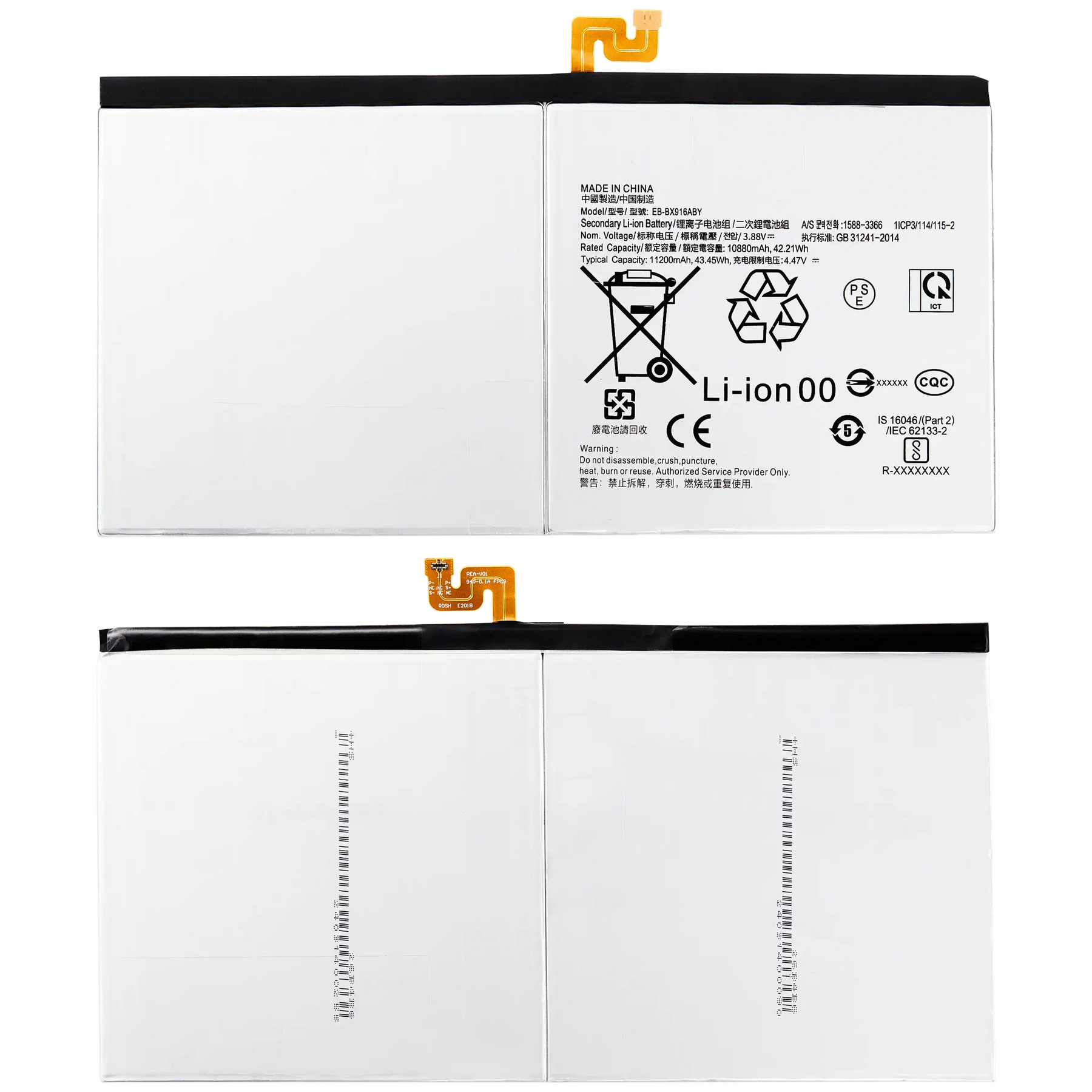 Replacement Battery Compatible For Samsung Galaxy Tab S9 Ultra 14.6" (X910 / X916) (2023) (EB-BX916ABY)