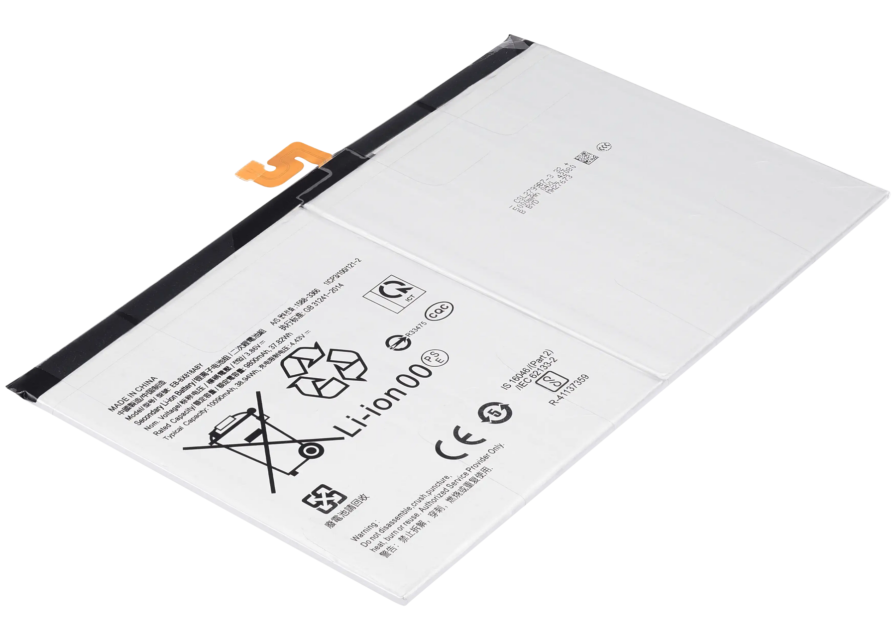 Replacement Battery Compatible For Samsung Galaxy Tab S9 Plus 12.4" (X810 / X816 ) (2023) (EB-BX818ABY)
