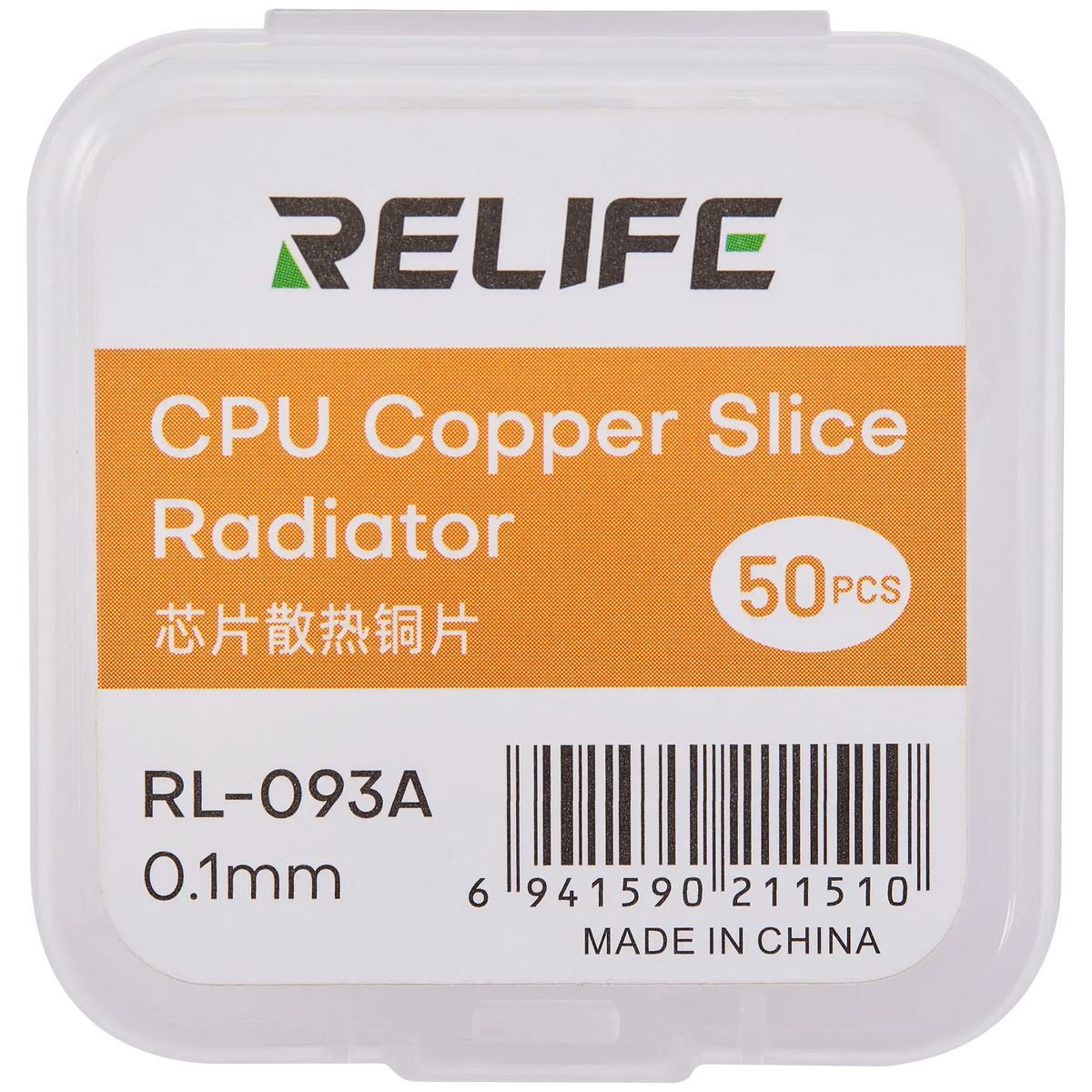 RL-093A Chip Heat Sink Copper Sheet / 0.1MM (50 Pack) (Relife)