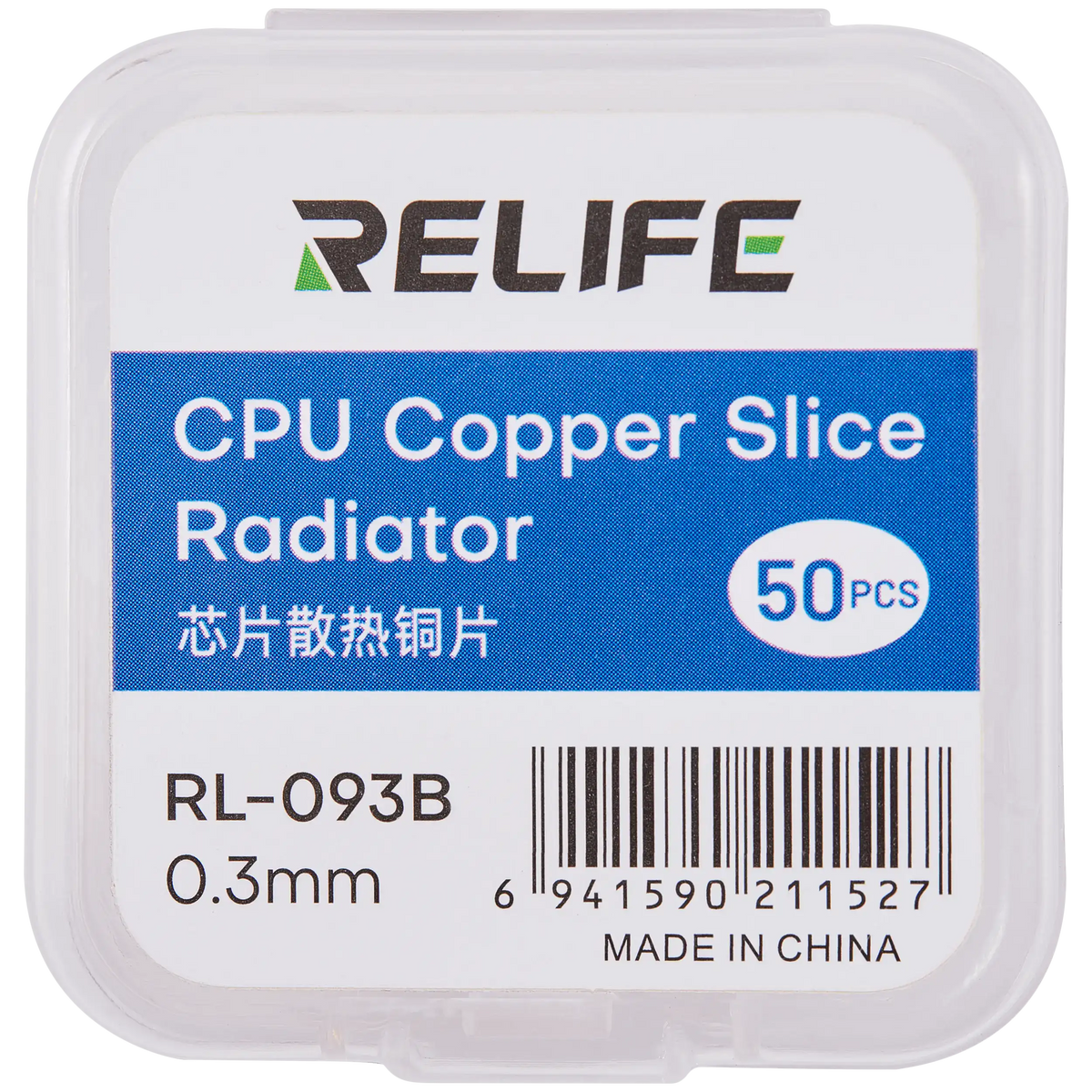 RL-093B Chip Heat Sink Copper Sheet / 0.3MM (50 Pack) (Relife)