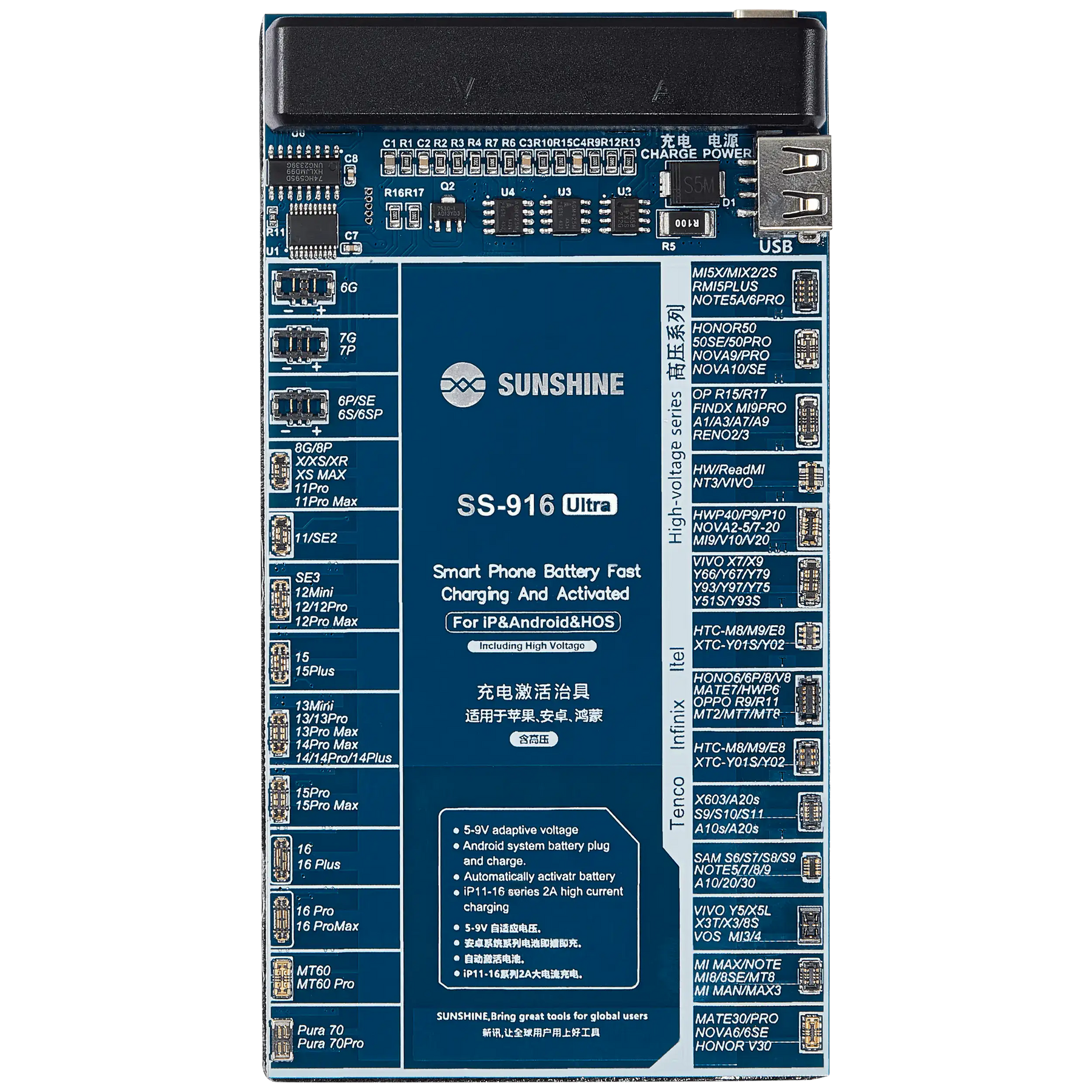 SS-916 Ultra IP Android Charging Activation Fixture (Sunshine)