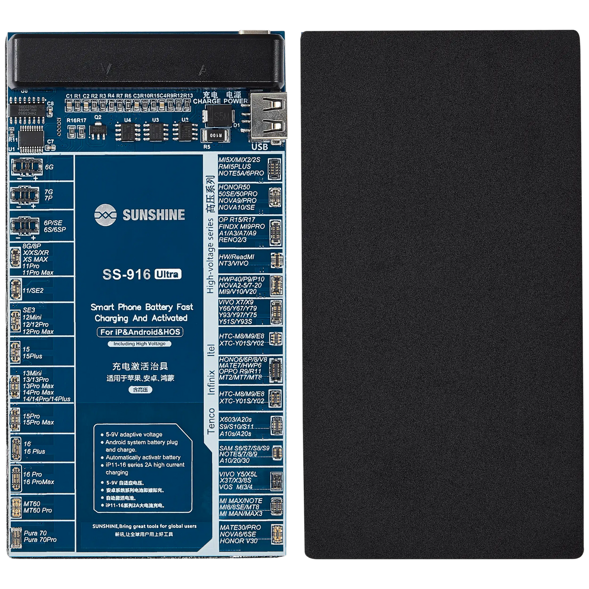 SS-916 Ultra IP Android Charging Activation Fixture (Sunshine)
