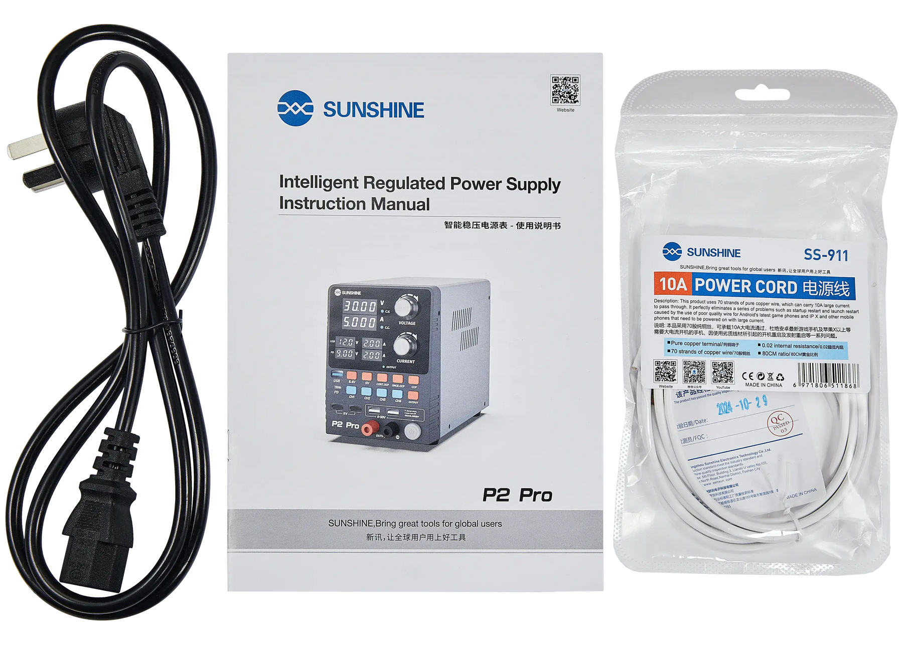 P2 PRO Intelligent Regulated DC Power Supply (Sunshine)