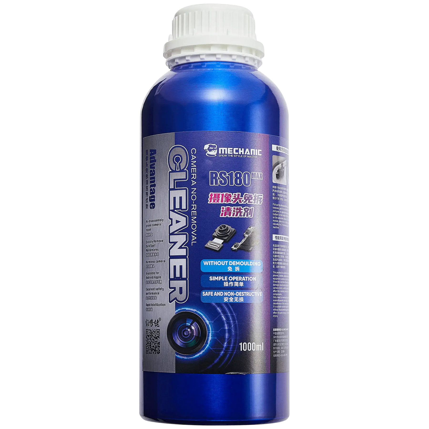 RS180 MAX Ultrasonic Back Camera Black Spot Cleaner (Mechanic)