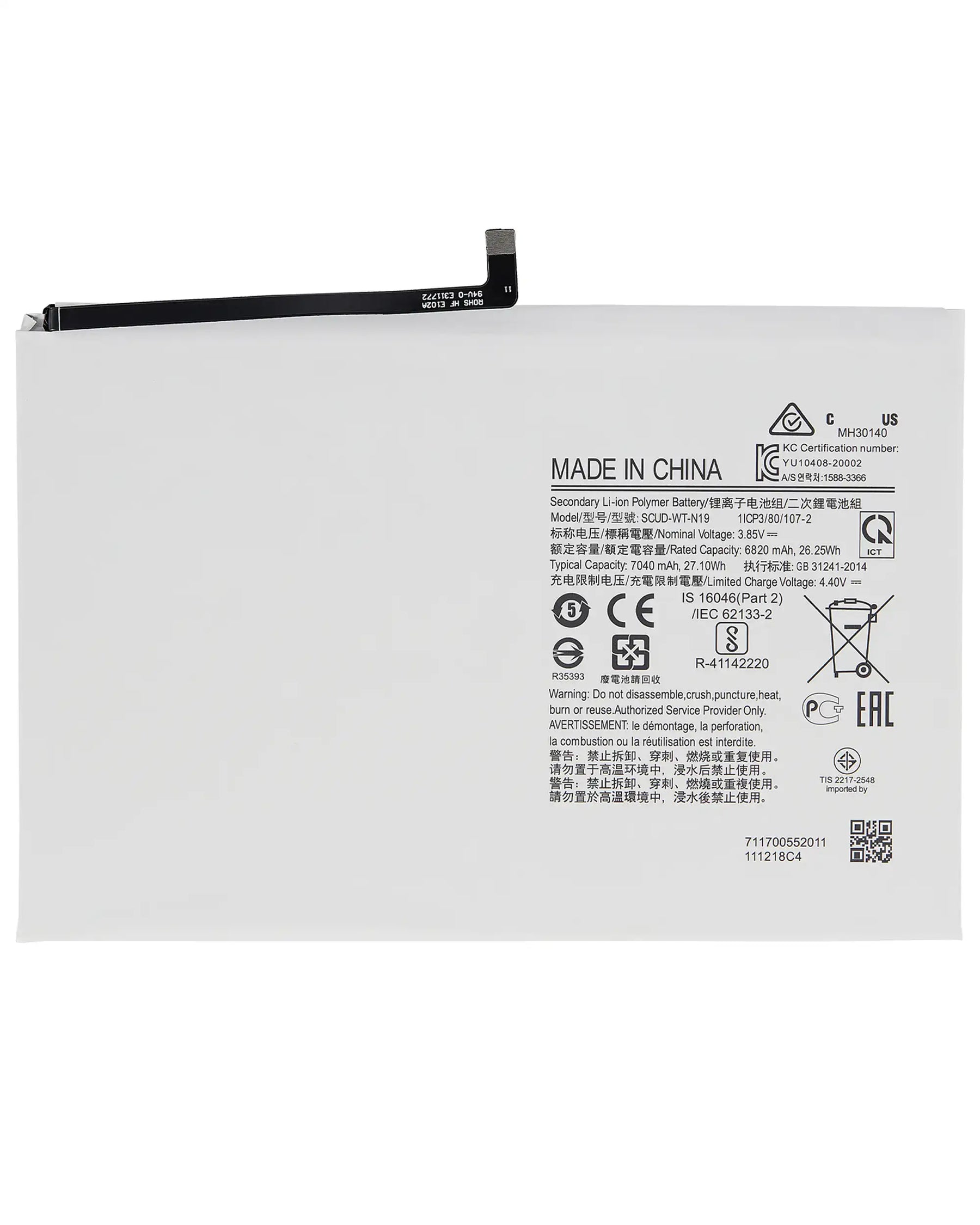 Replacement Battery Compatible For Samsung Galaxy Tab A7 10.4" (T500 / T505 / 2020) (SCUD-WT-N19)