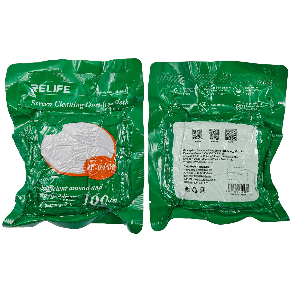 RL-045A Screen Cleaning Dust-free Cloth (100 Pack) (Relife)