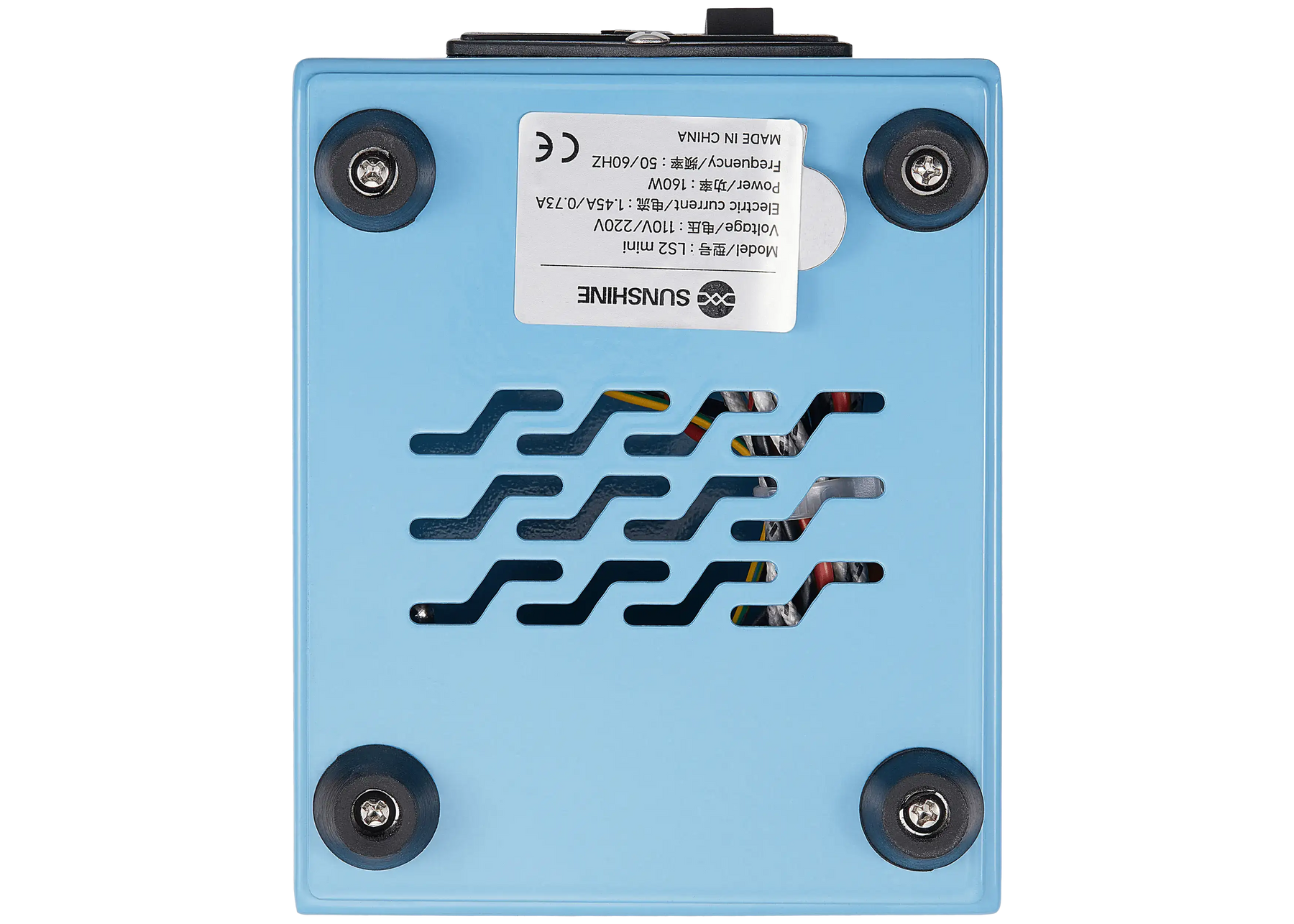 LS2 Mini Heating Machine (Sunshine)