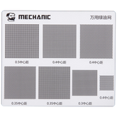 CPU Repair Green Oil Stencil (A8 - A18 Pro) For iPhone 6-16 Series (COM80) (Mechanic)
