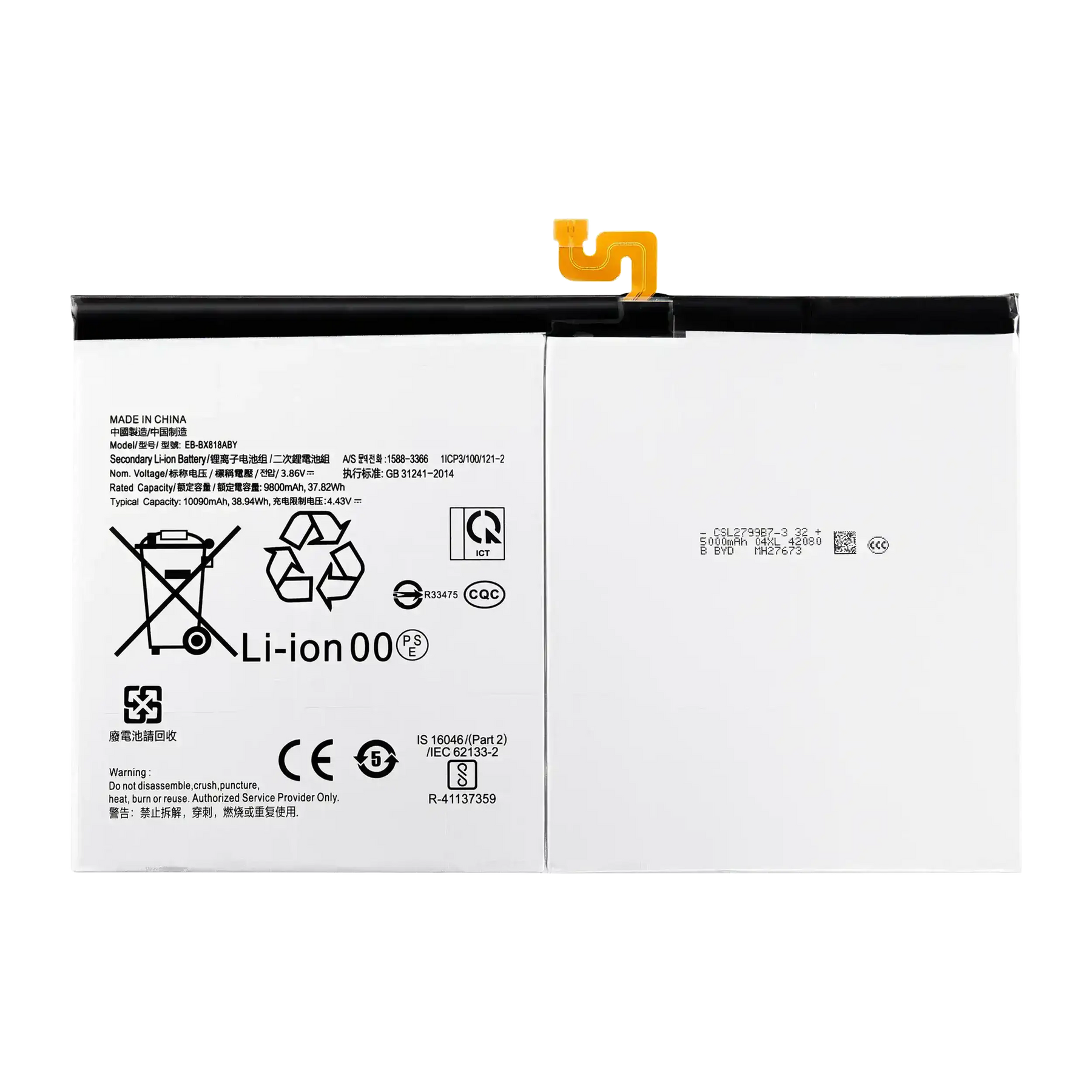 Replacement Battery Compatible For Samsung Galaxy Tab S9 Plus 12.4" (X810 / X816 ) (2023) (EB-BX818ABY)
